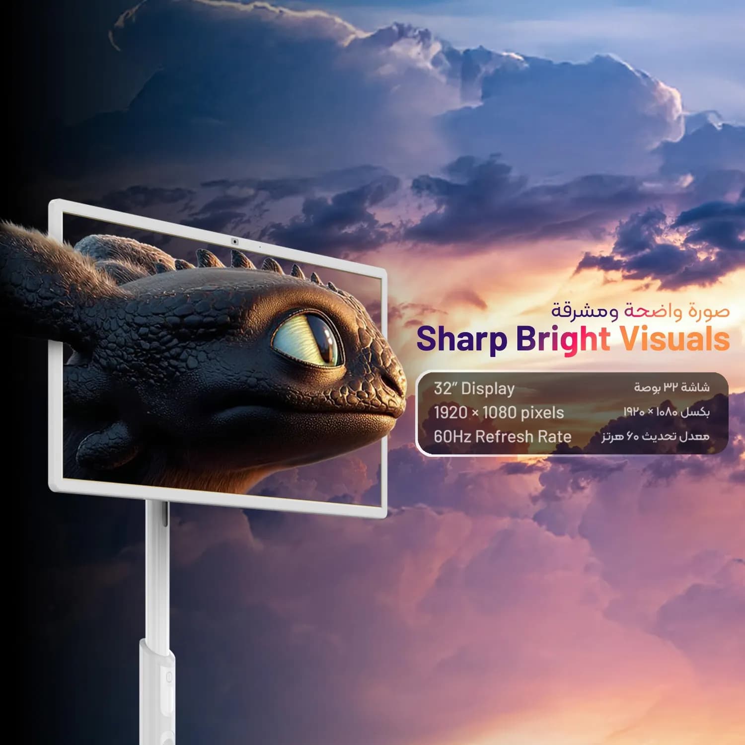 Powerology Smart Screen - 32 Inch 1080p Full HD, Portable 2
