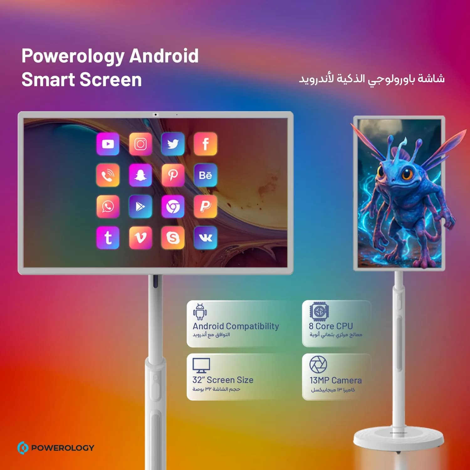 Powerology Smart Screen - 32 Inch 1080p Full HD, Portable 4