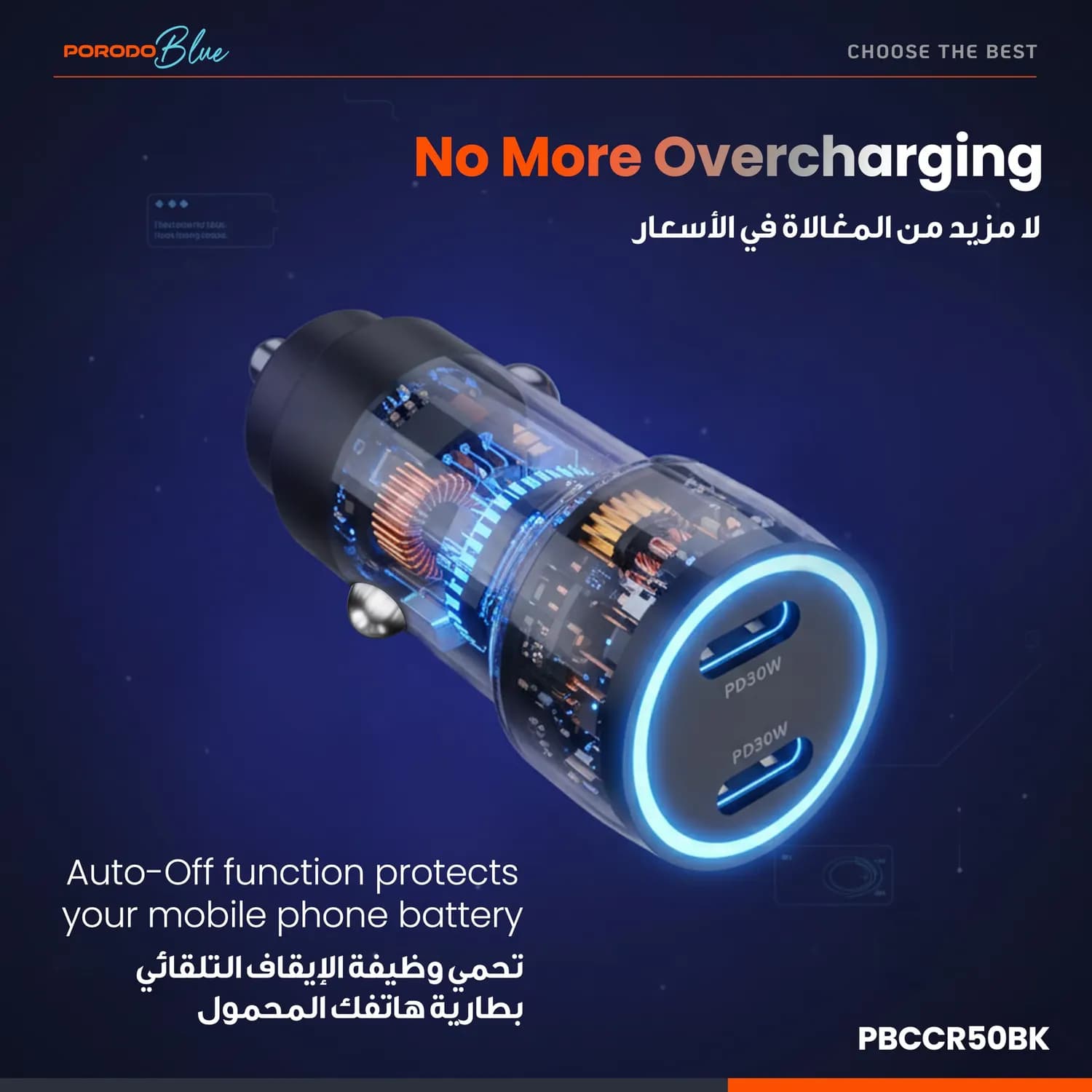 Porodo Car Charger - 60W Dual USB-C, Black 4
