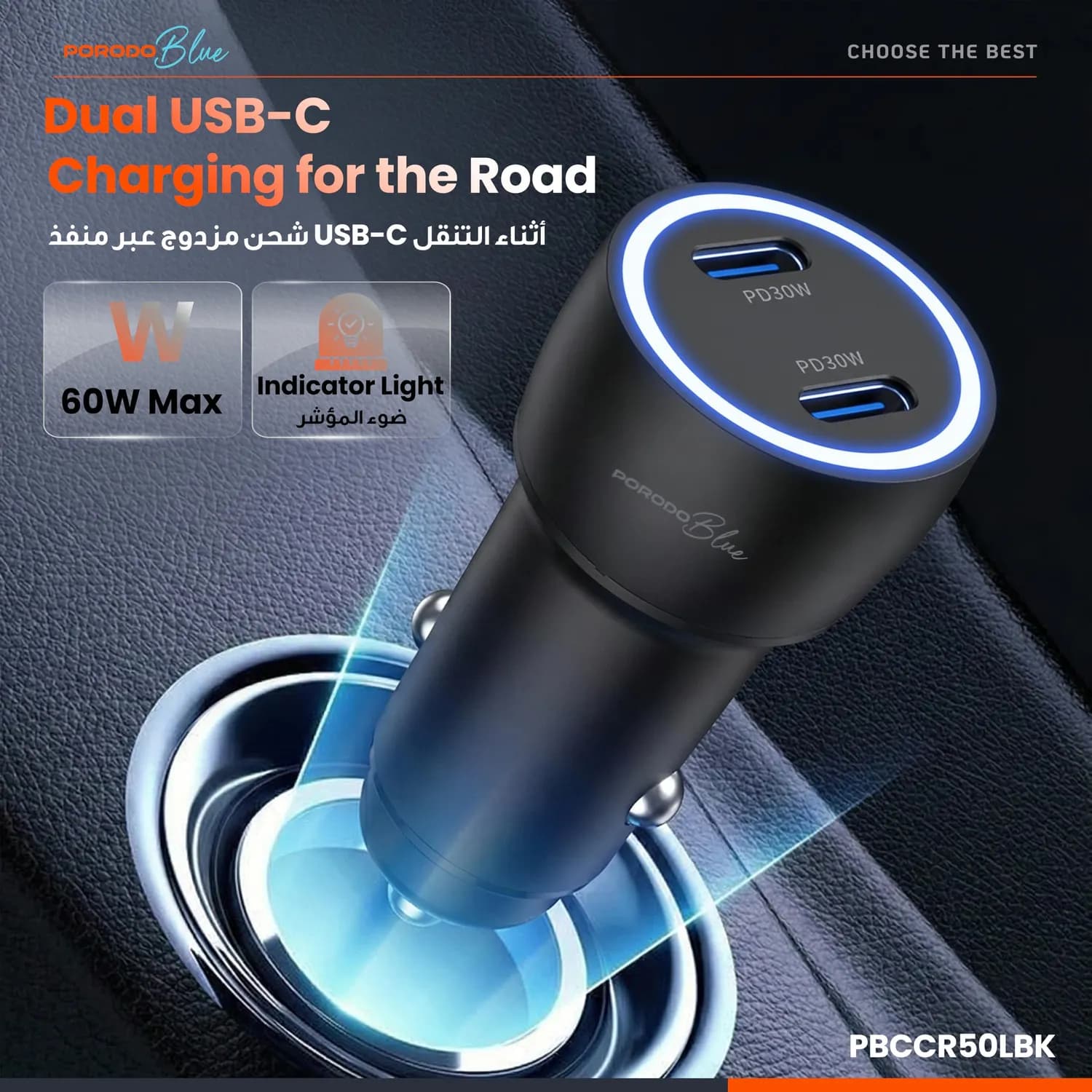 Porodo Car Charger RIVA - 60W Dual USB-C, 30W PD, Black 3