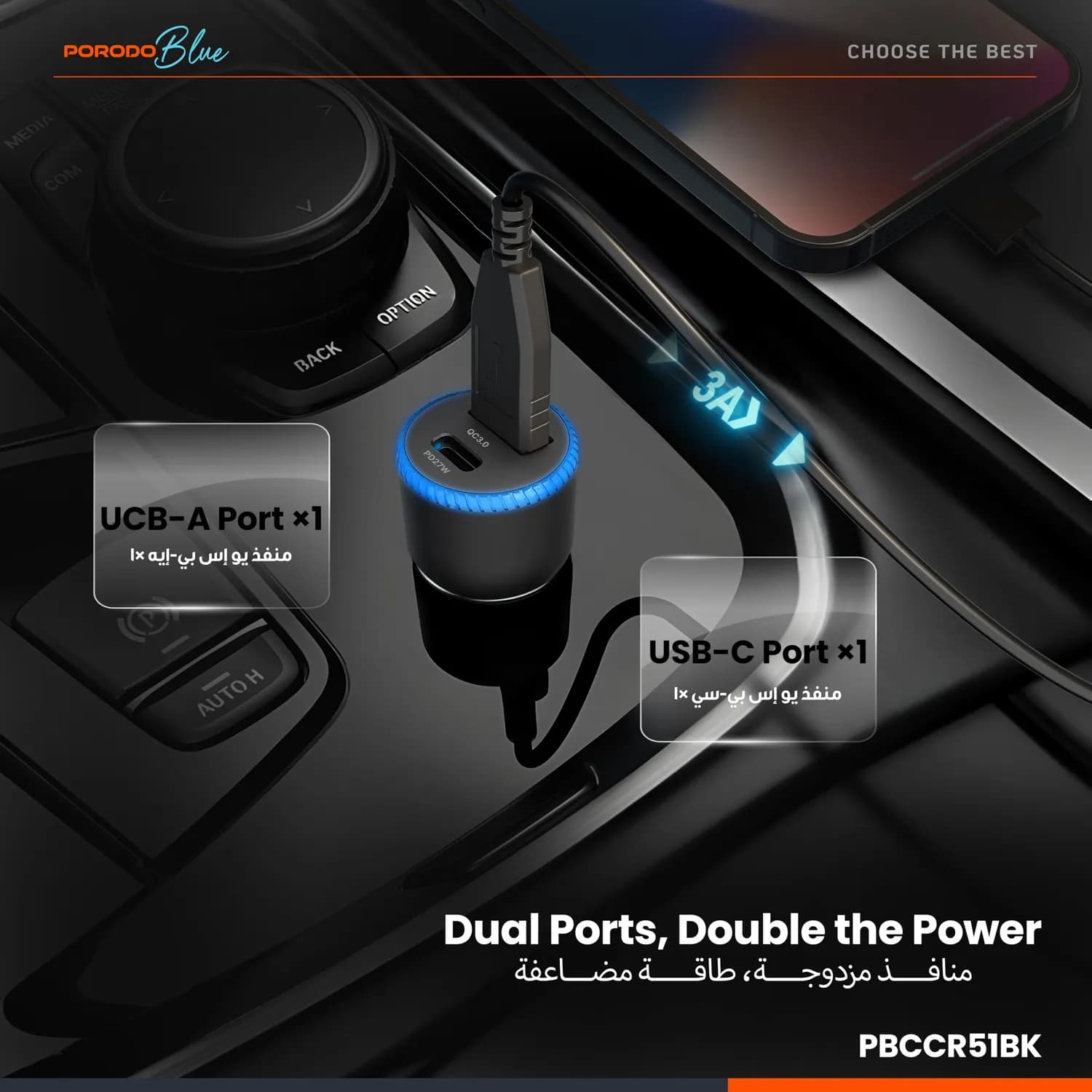 Porodo Car Charger - 45W Dual Port PD27W QC18W, Black 4