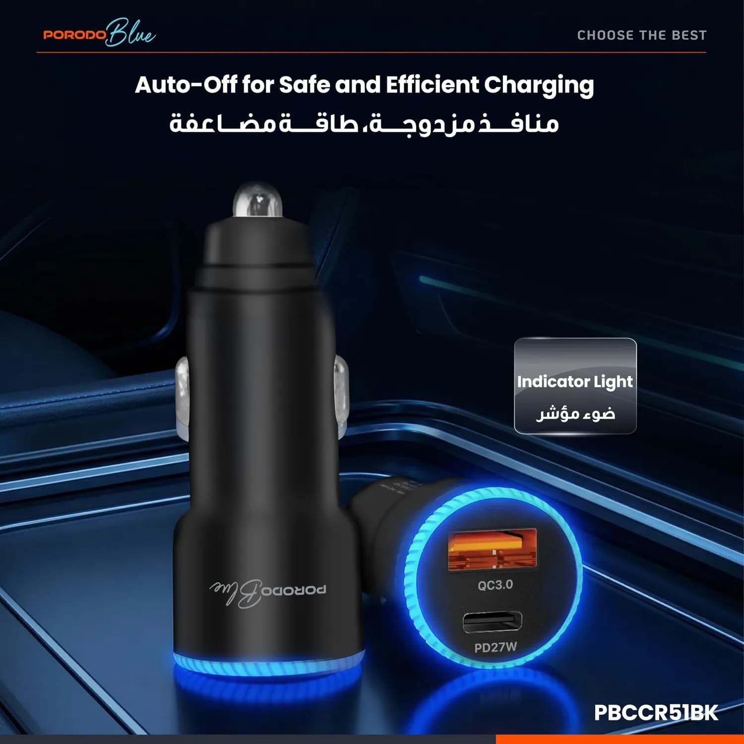Porodo Car Charger - 45W Dual Port PD27W QC18W, Black 5