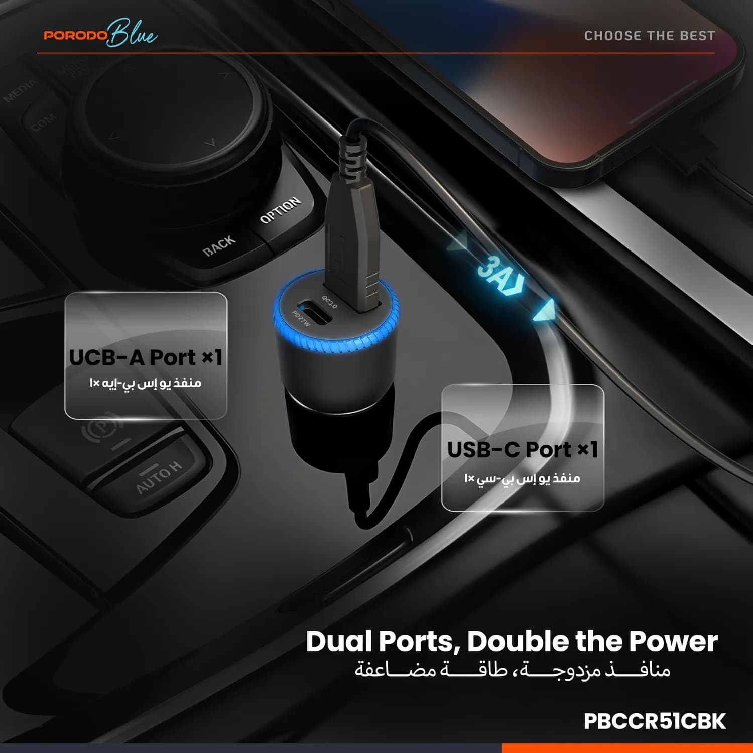 Porodo Car Charger - 45W Dual Port USB-C & A, Black 3