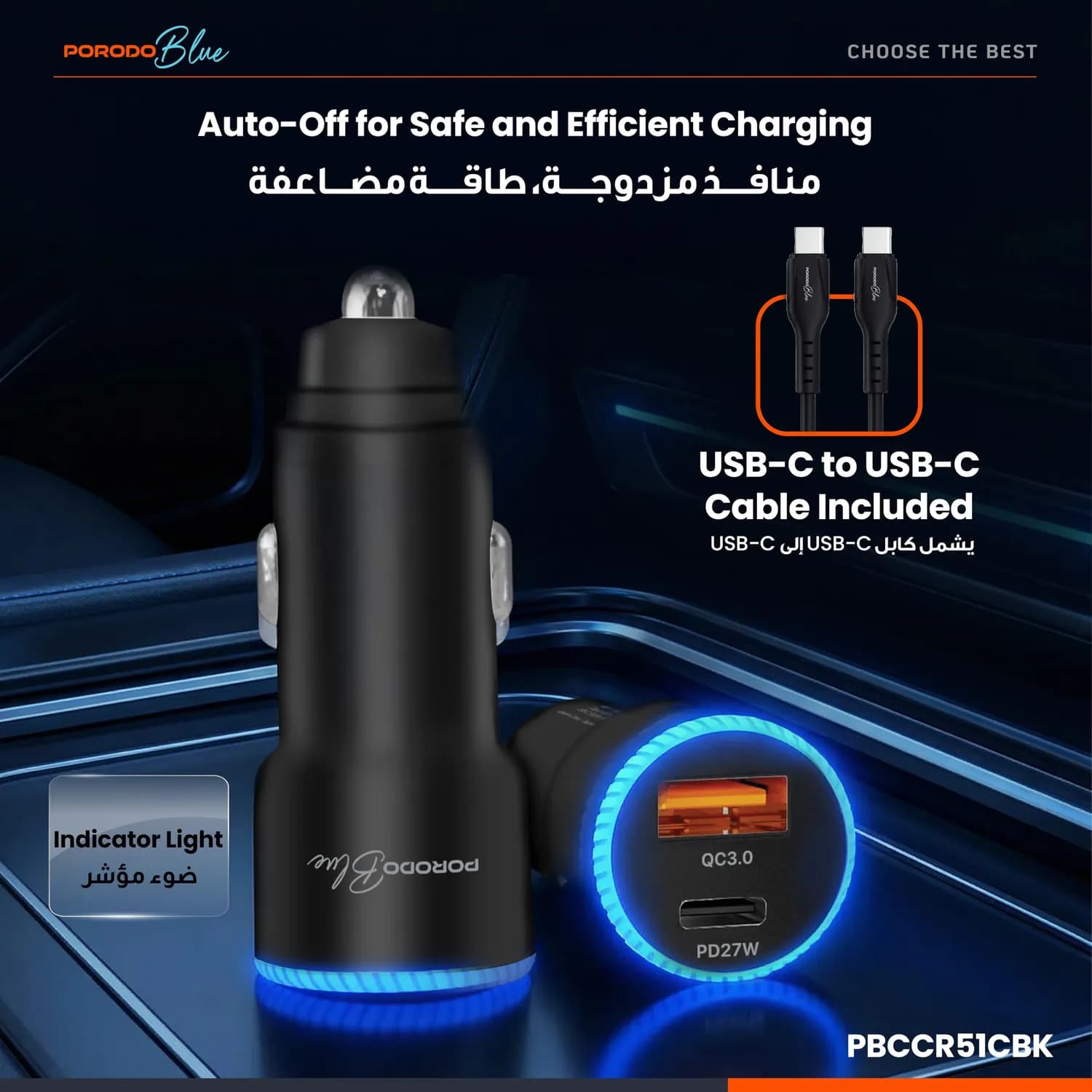 Porodo Car Charger - 45W Dual Port USB-C & A, Black 5