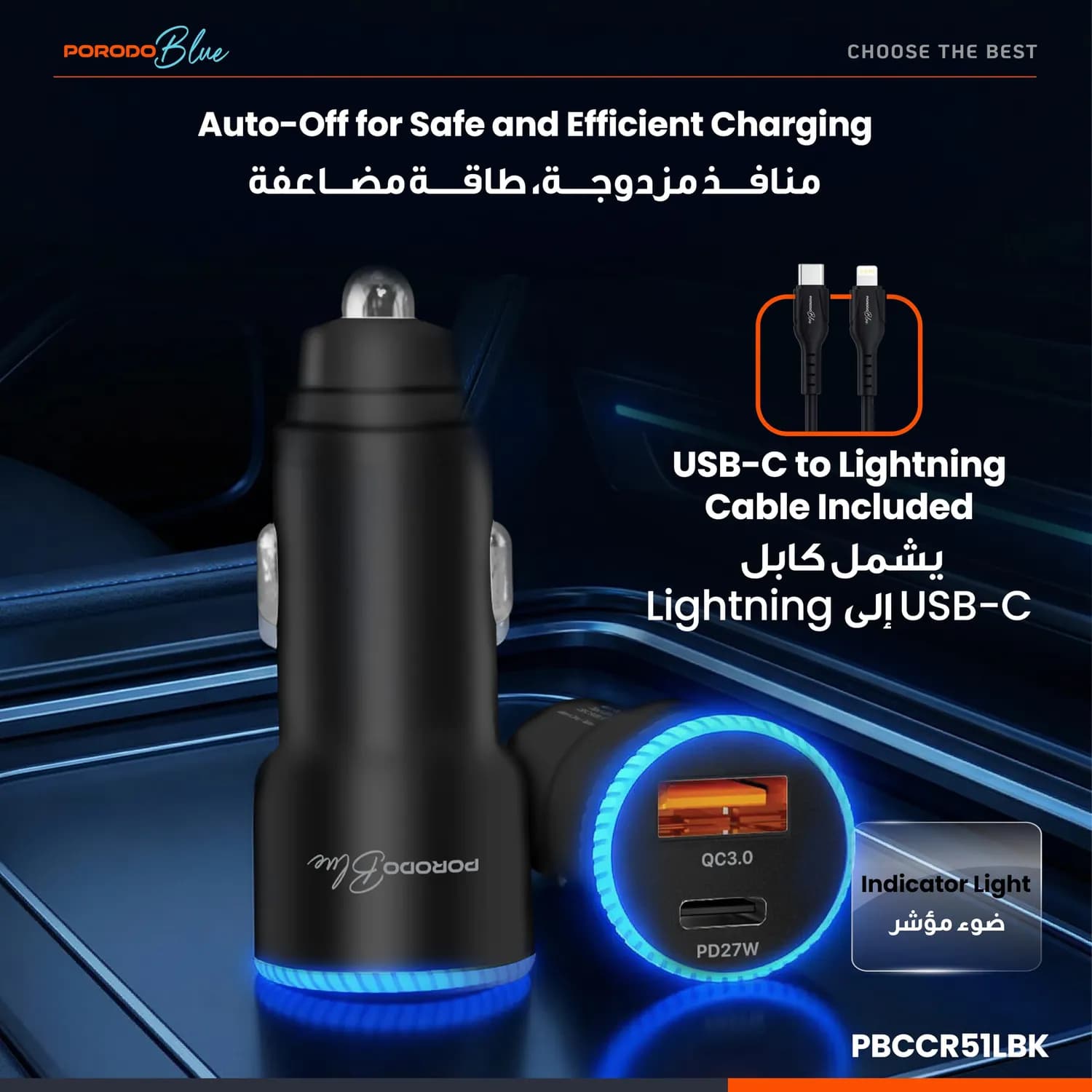 Porodo Car Charger - 45W Dual Port with USB-C to Lightning Cable, Black 5