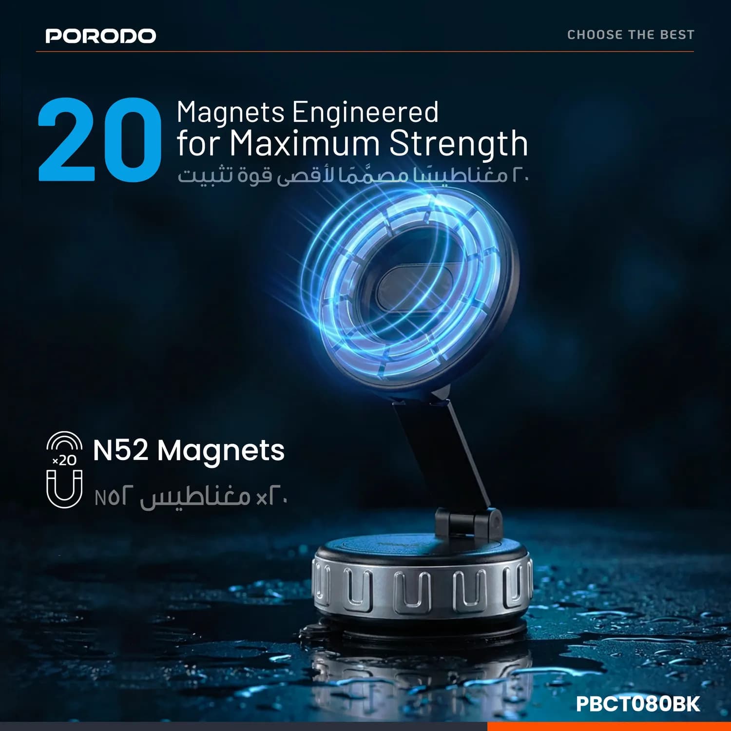 Porodo Magnetic Car Phone Holder - Rotatable, Foldable, Black 3