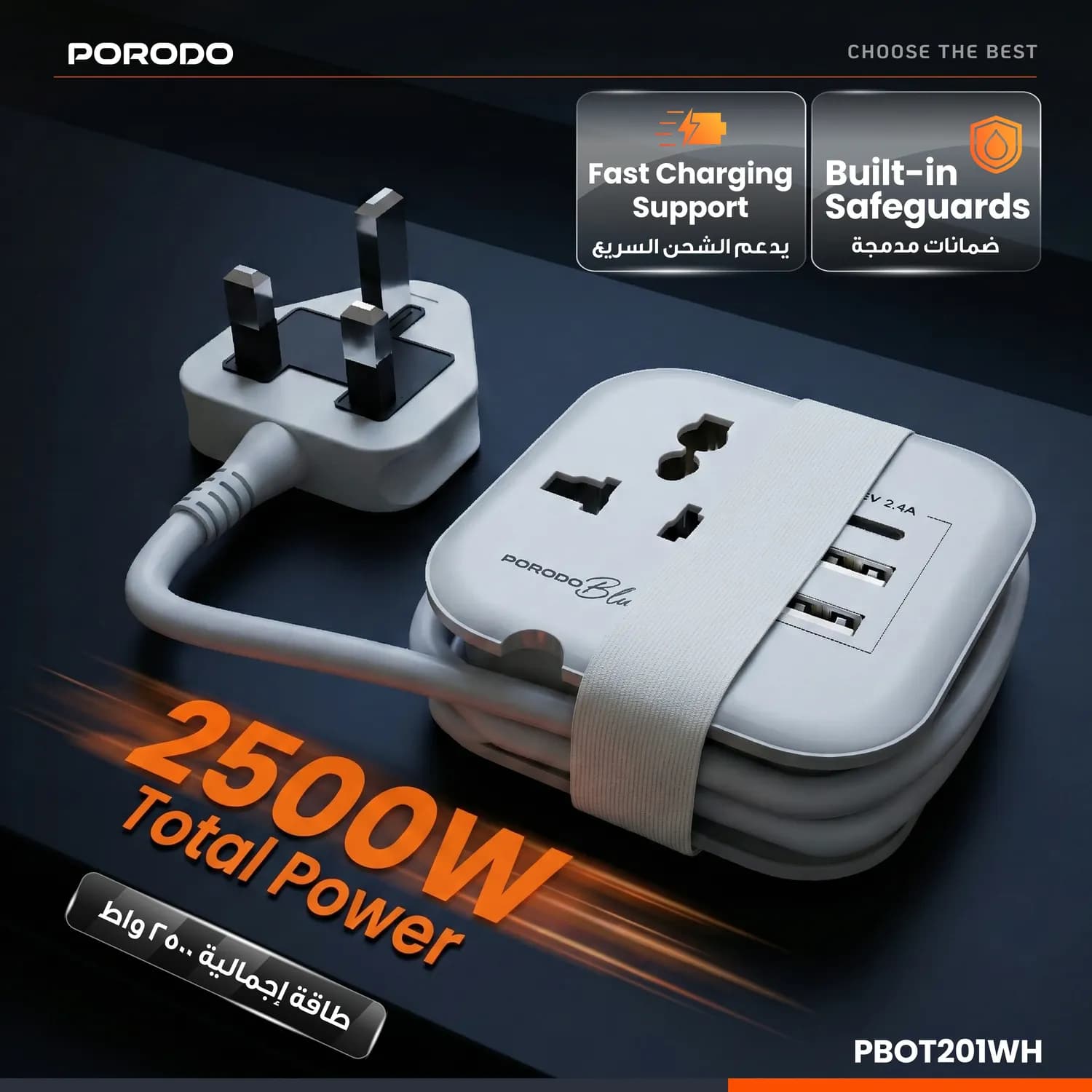 Porodo AC Socket Blue Volga - Multi-Port, White 2