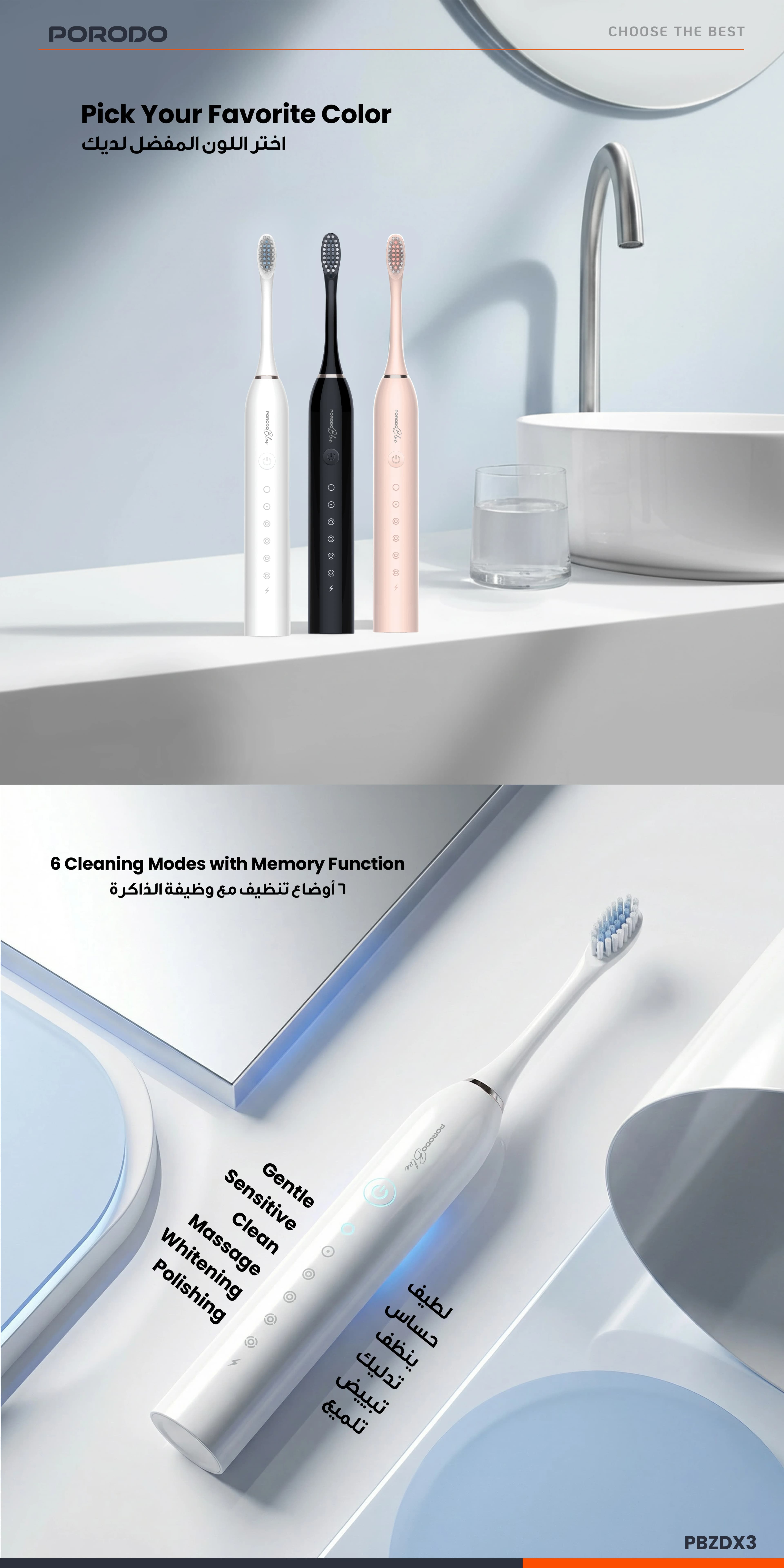 Porodo Blue Electric Toothbrush with Memory Function — Black 5
