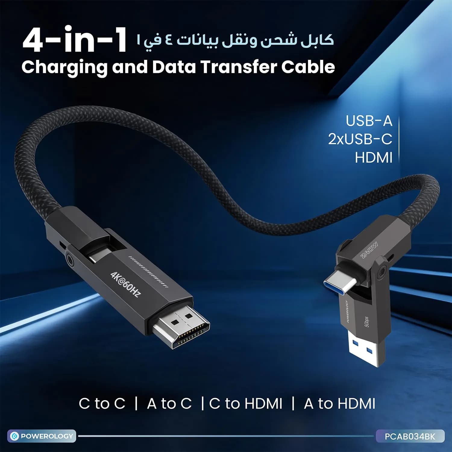 Powerology USB & HDMI Cable - 240W PD, 4K@60Hz, 1.2m, Black 5