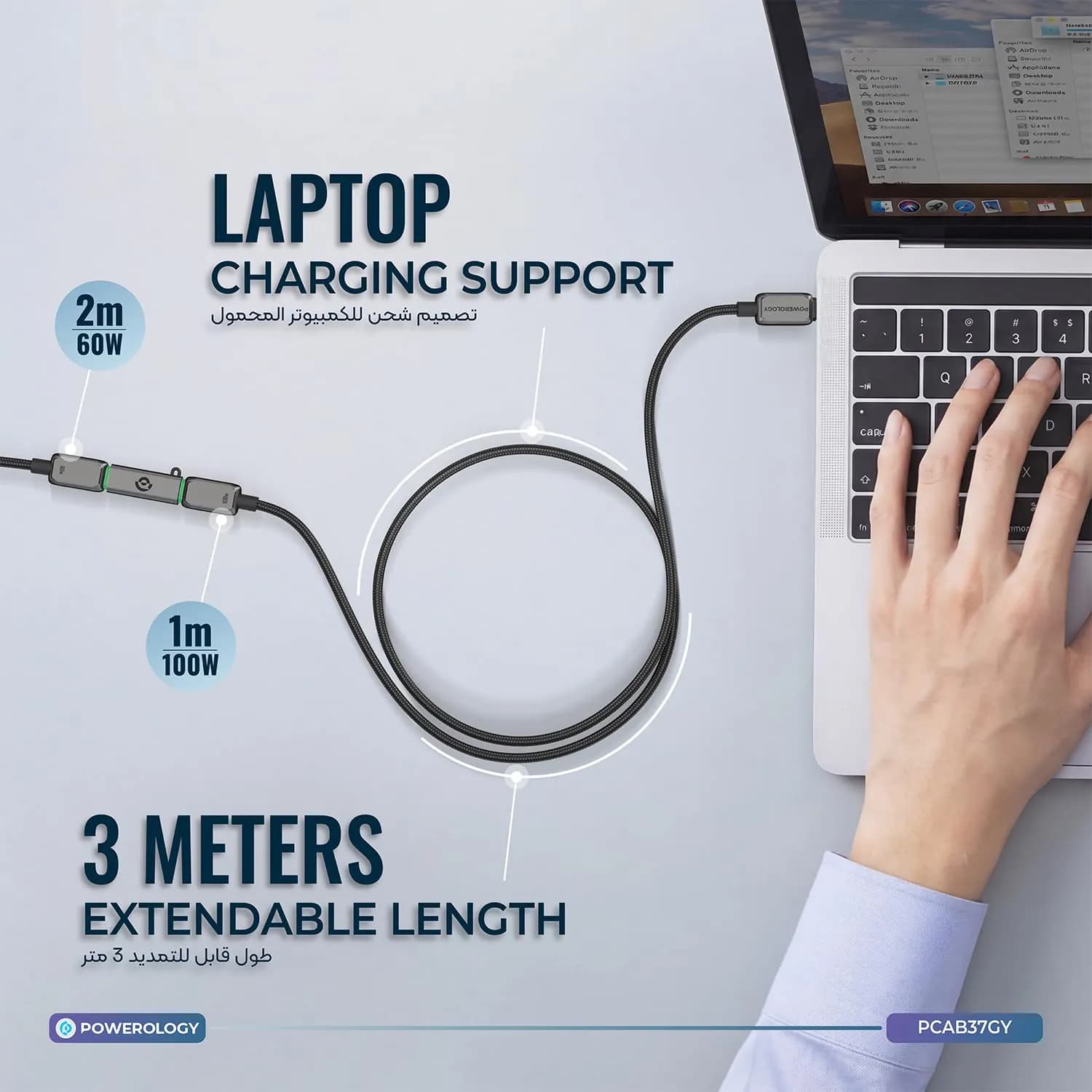 Powerology USB-C Cable Set - Dual 100W & 60W, Extendable 3m, Gray 2