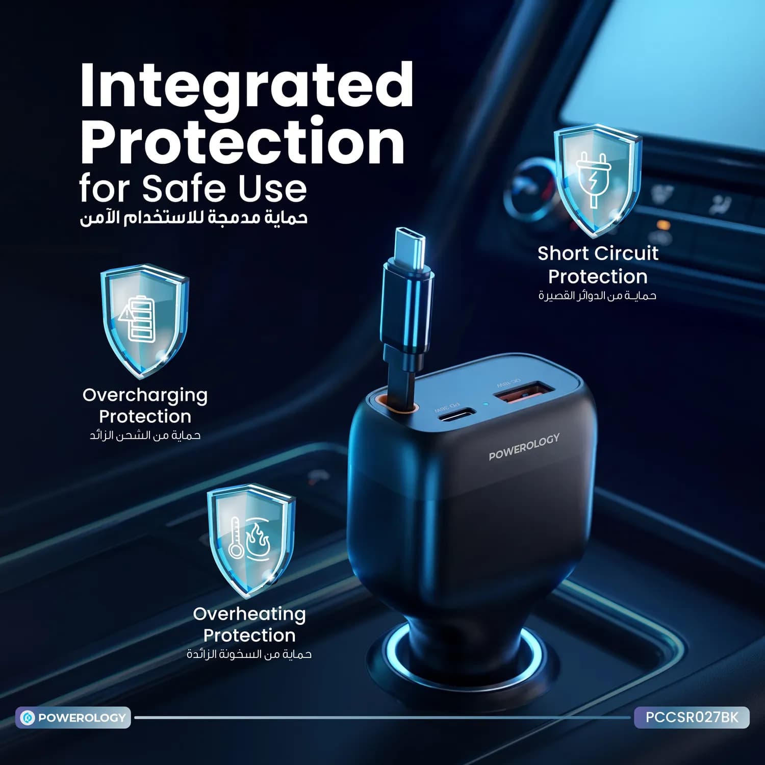 Powerology Car Charger Cyber - 81W USB-C Retractable, Black 2