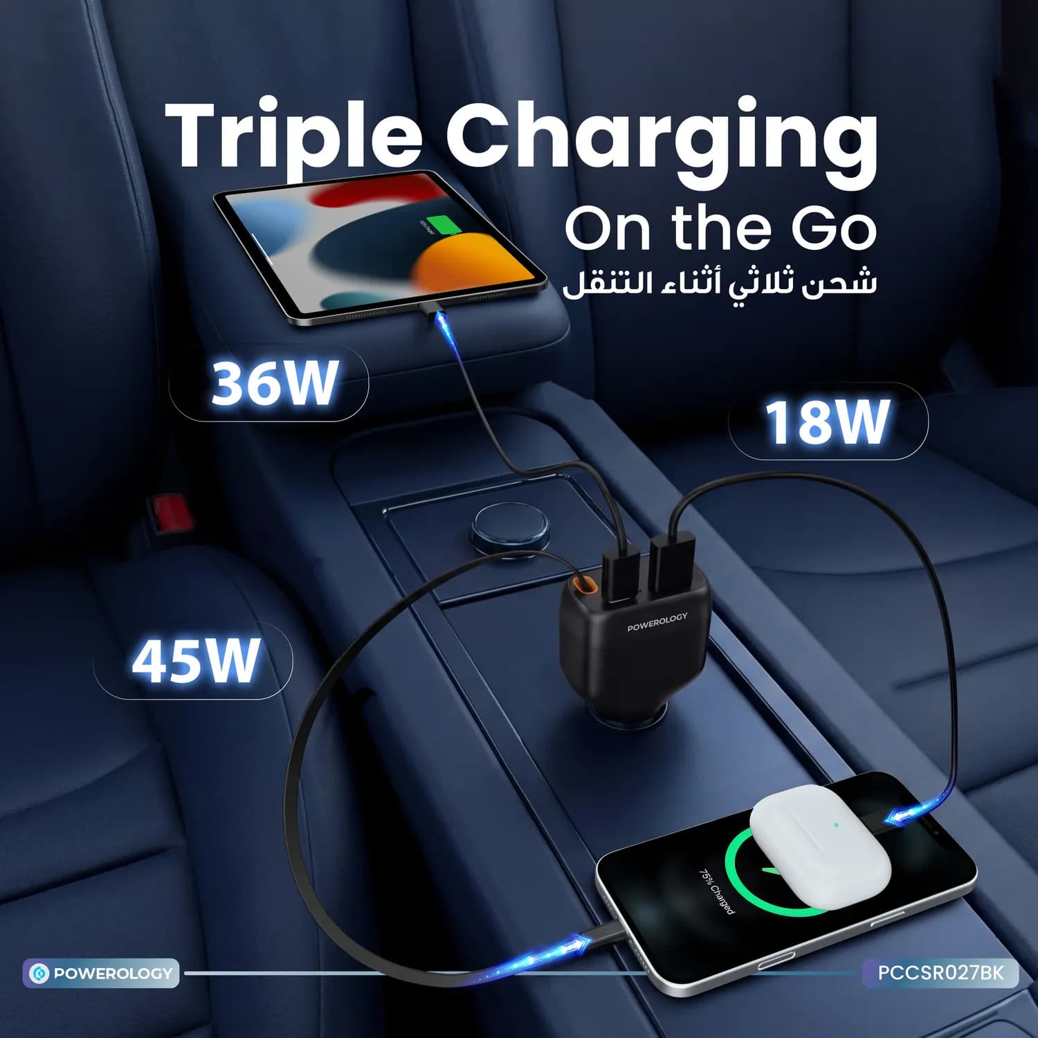 Powerology Car Charger Cyber - 81W USB-C Retractable, Black 5
