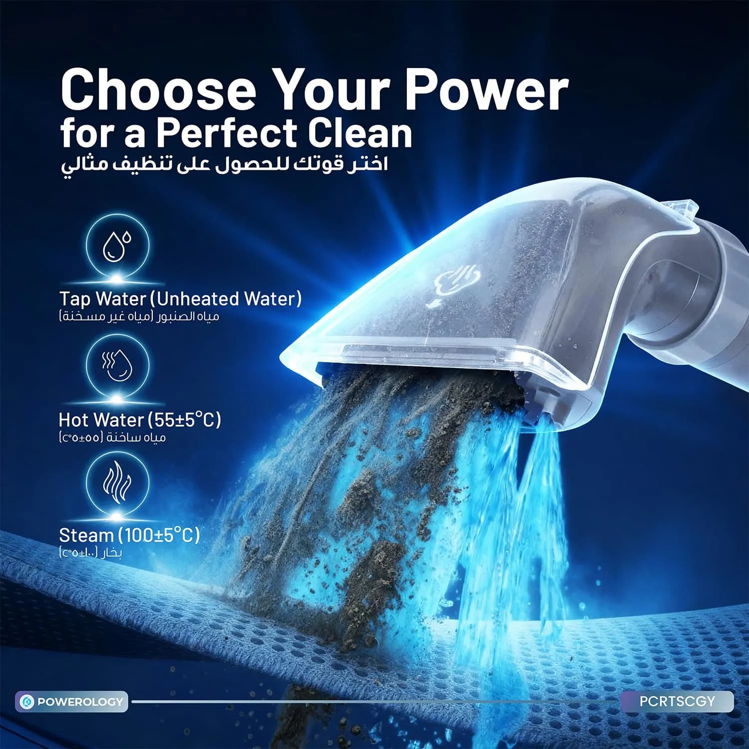 Powerology Deep Cleaner - 1200W, Hot Water & Steam, Grey 5