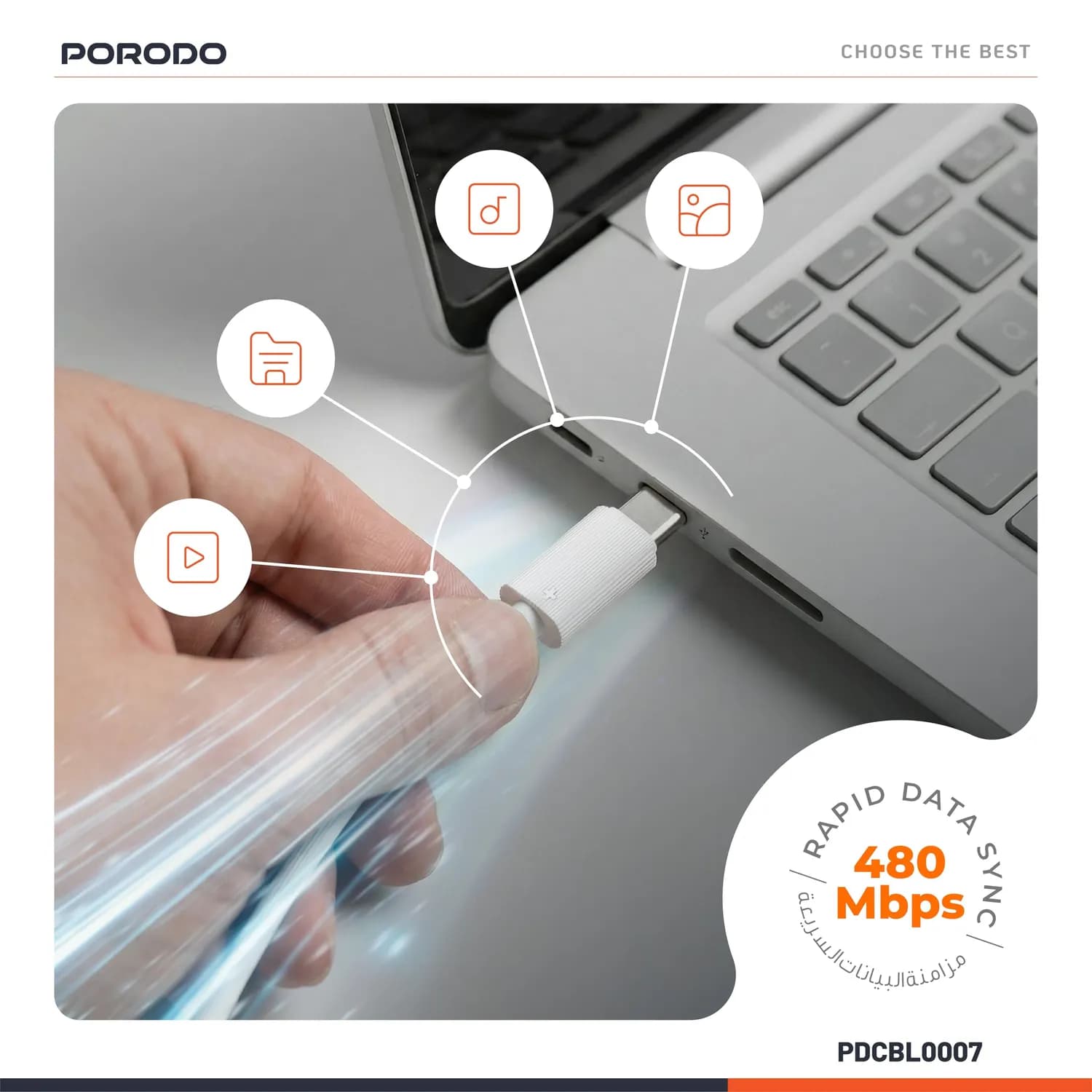Porodo USB A To C PVC 3M Cable, - White — White 5