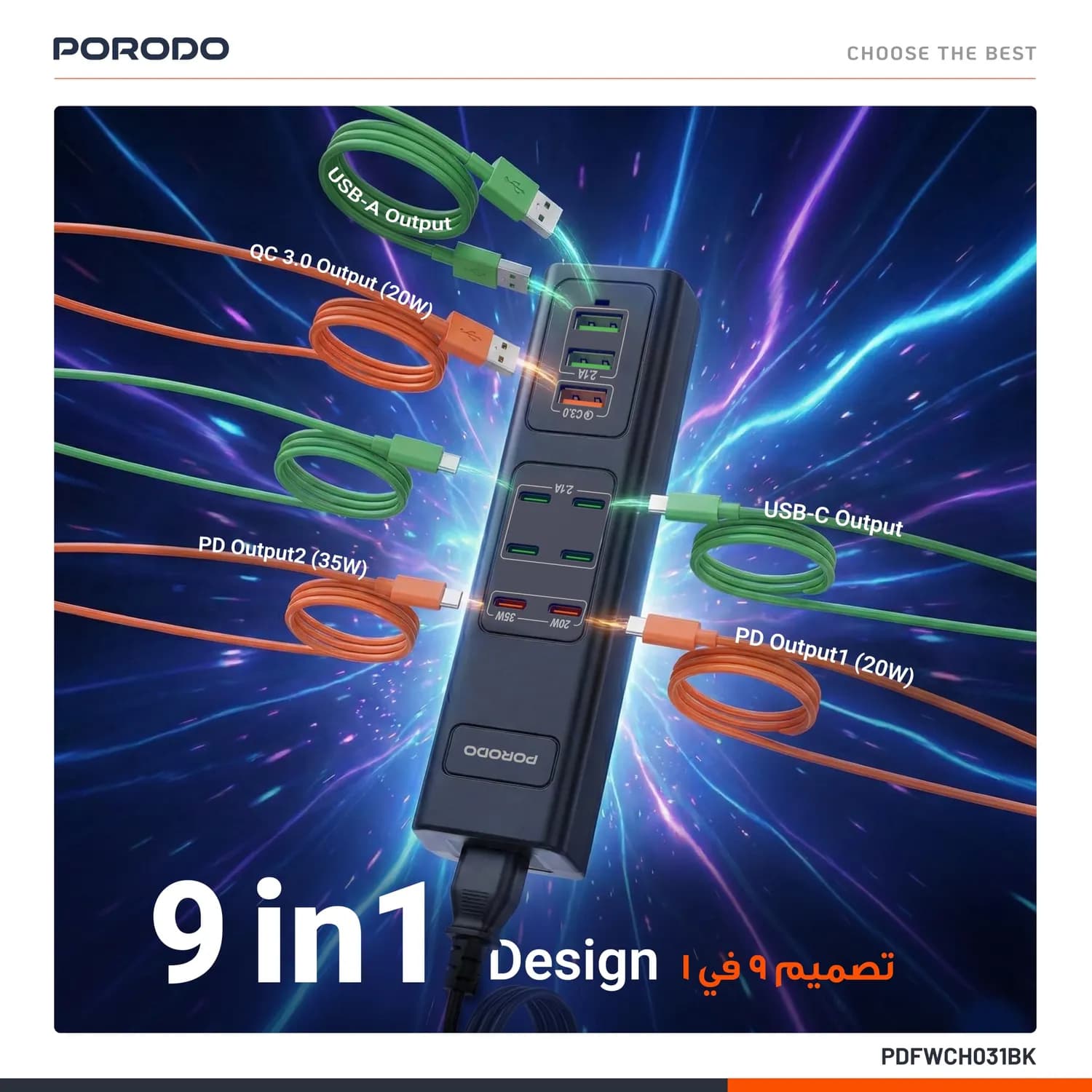 Porodo Fast Charger - 20W GaN, USB-C & USB-A, Black 2