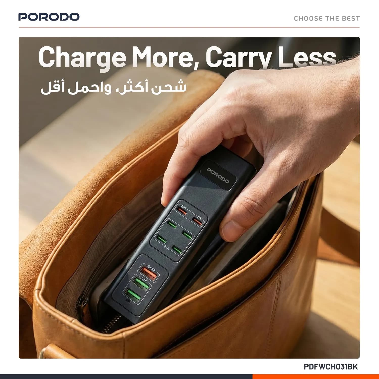 Porodo Fast Charger - 20W GaN, USB-C & USB-A, Black 4