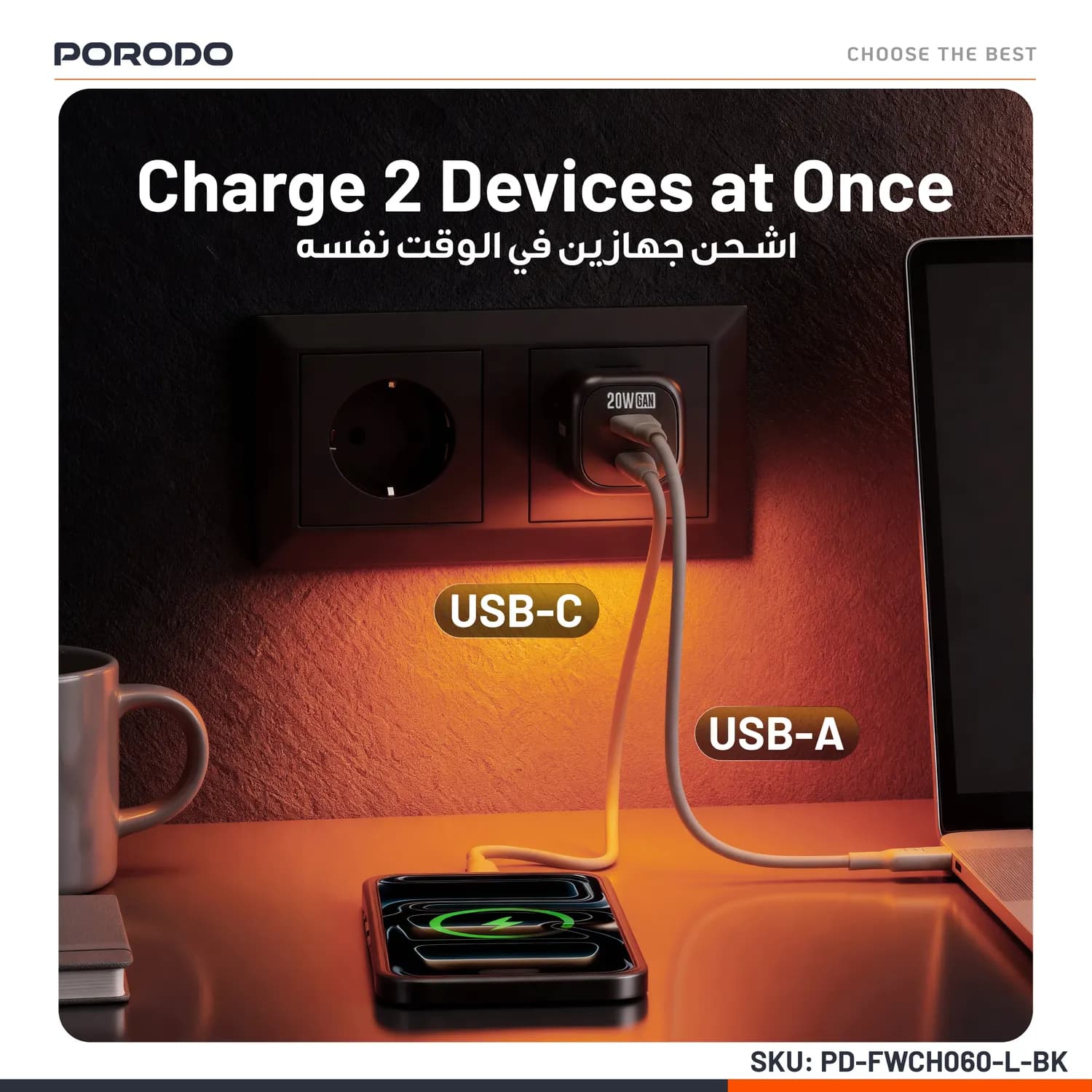 PORODO Charger - GaN QC3.0 Fast Charge, Black 2