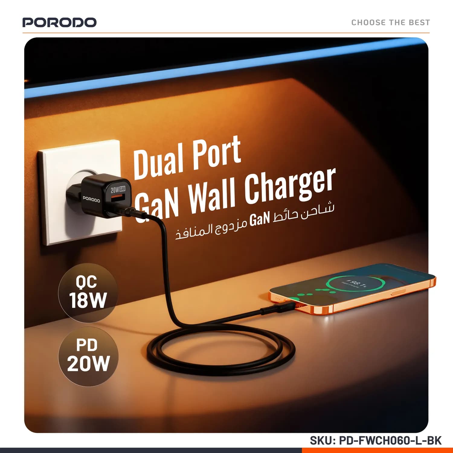 PORODO Charger - GaN QC3.0 Fast Charge, Black 5