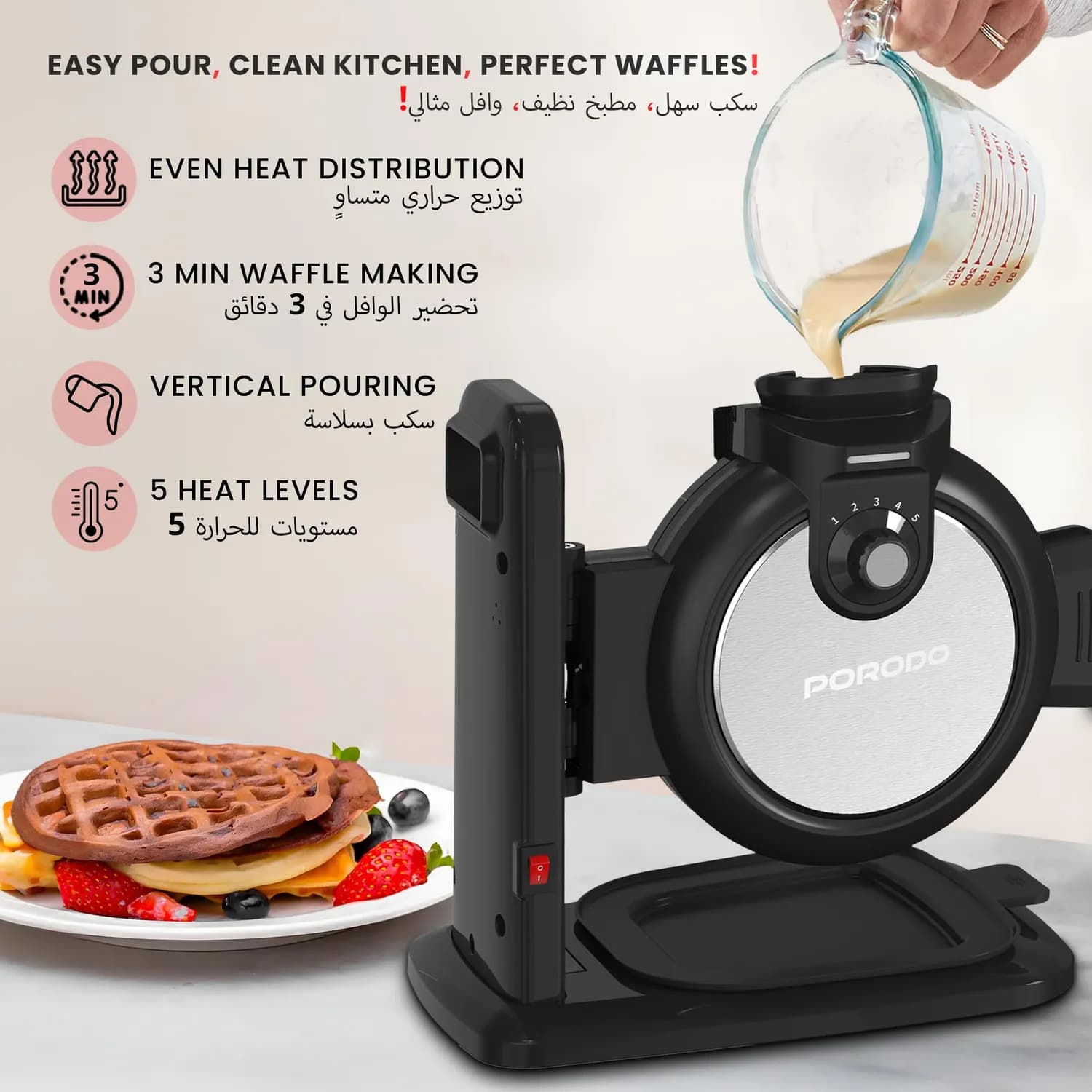 Porodo Hand Blender - 300W, 3-in-1, White 2