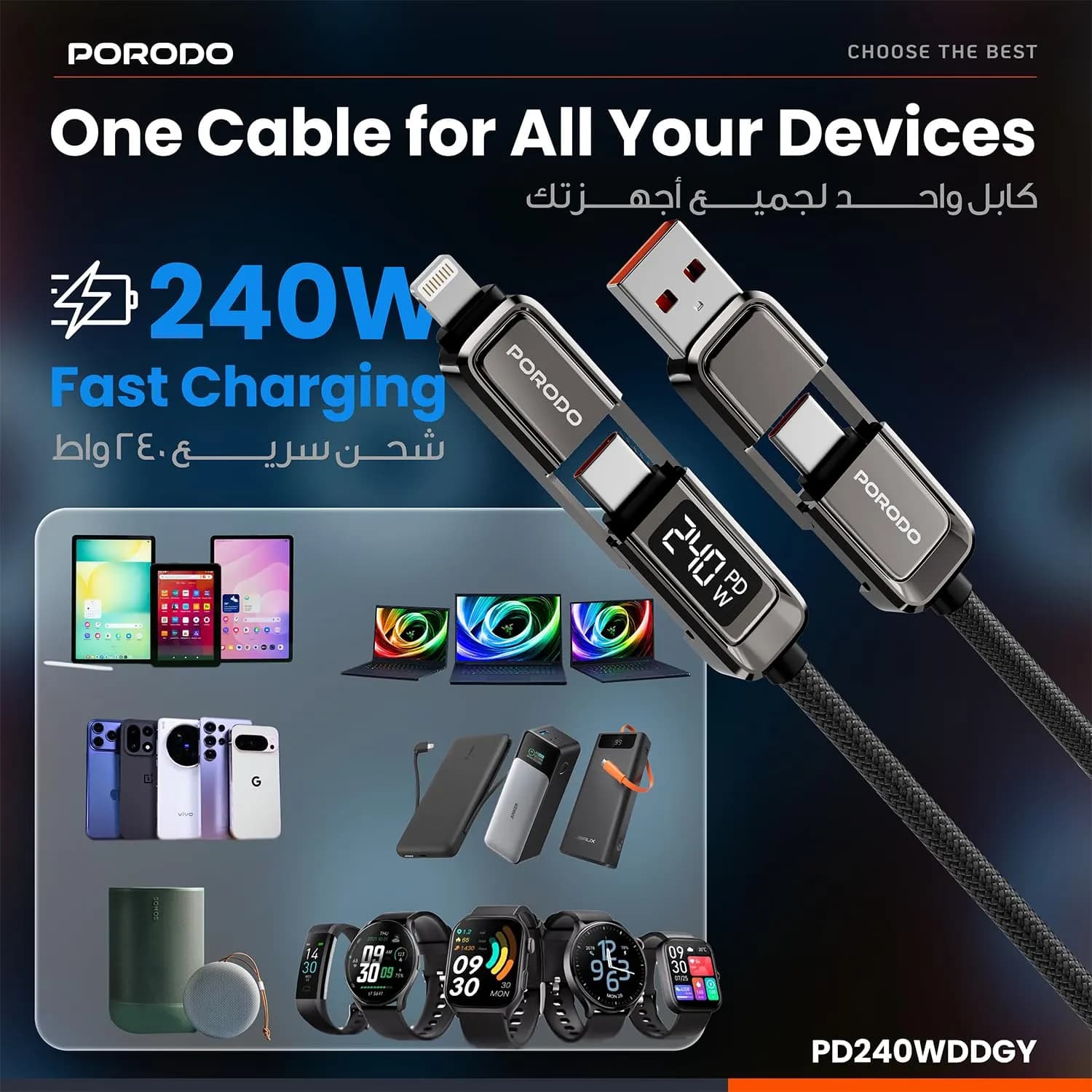Porodo 4-in-1 Braided Cable - 240W Fast Charging, Grey 3