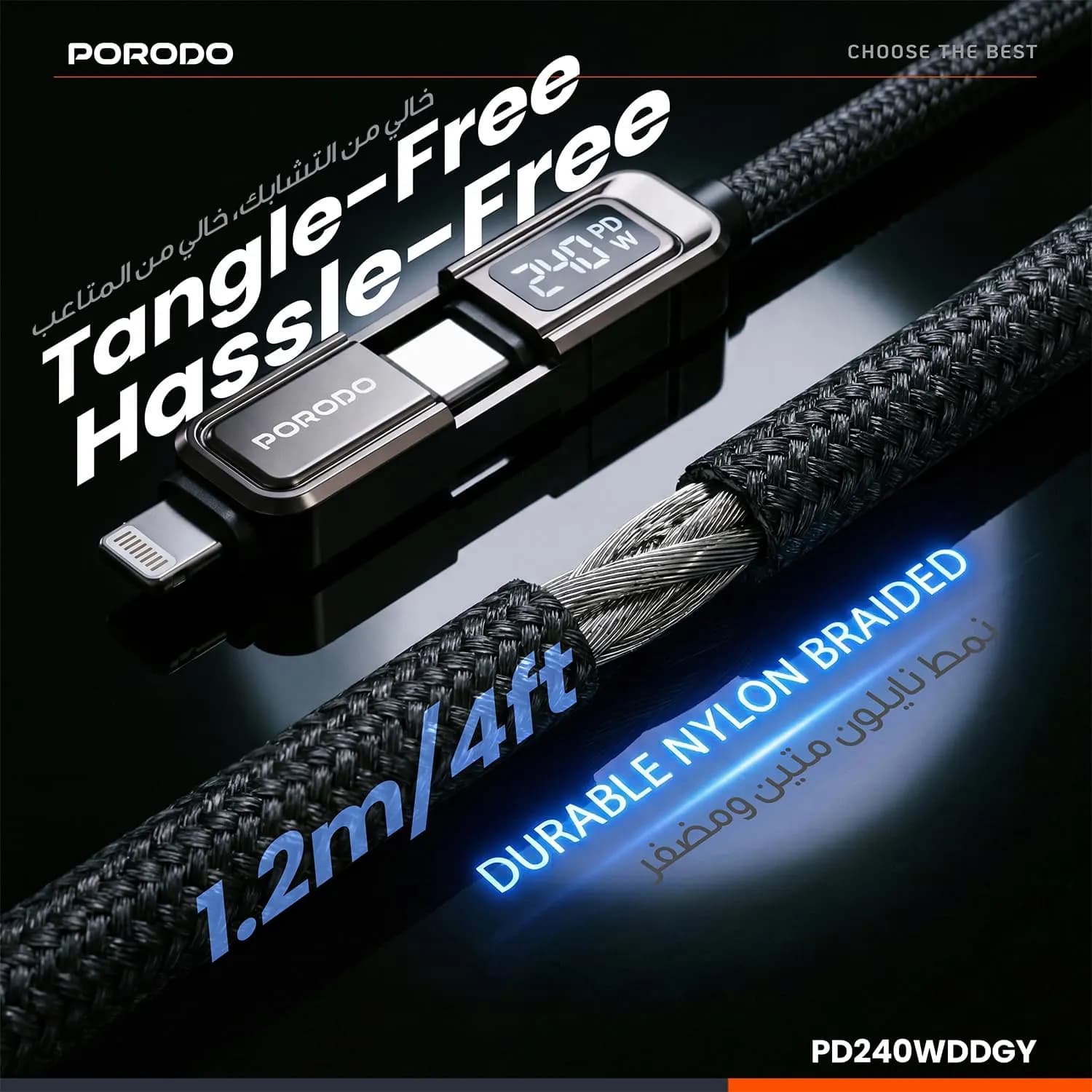 Porodo 4-in-1 Braided Cable - 240W Fast Charging, Grey 4