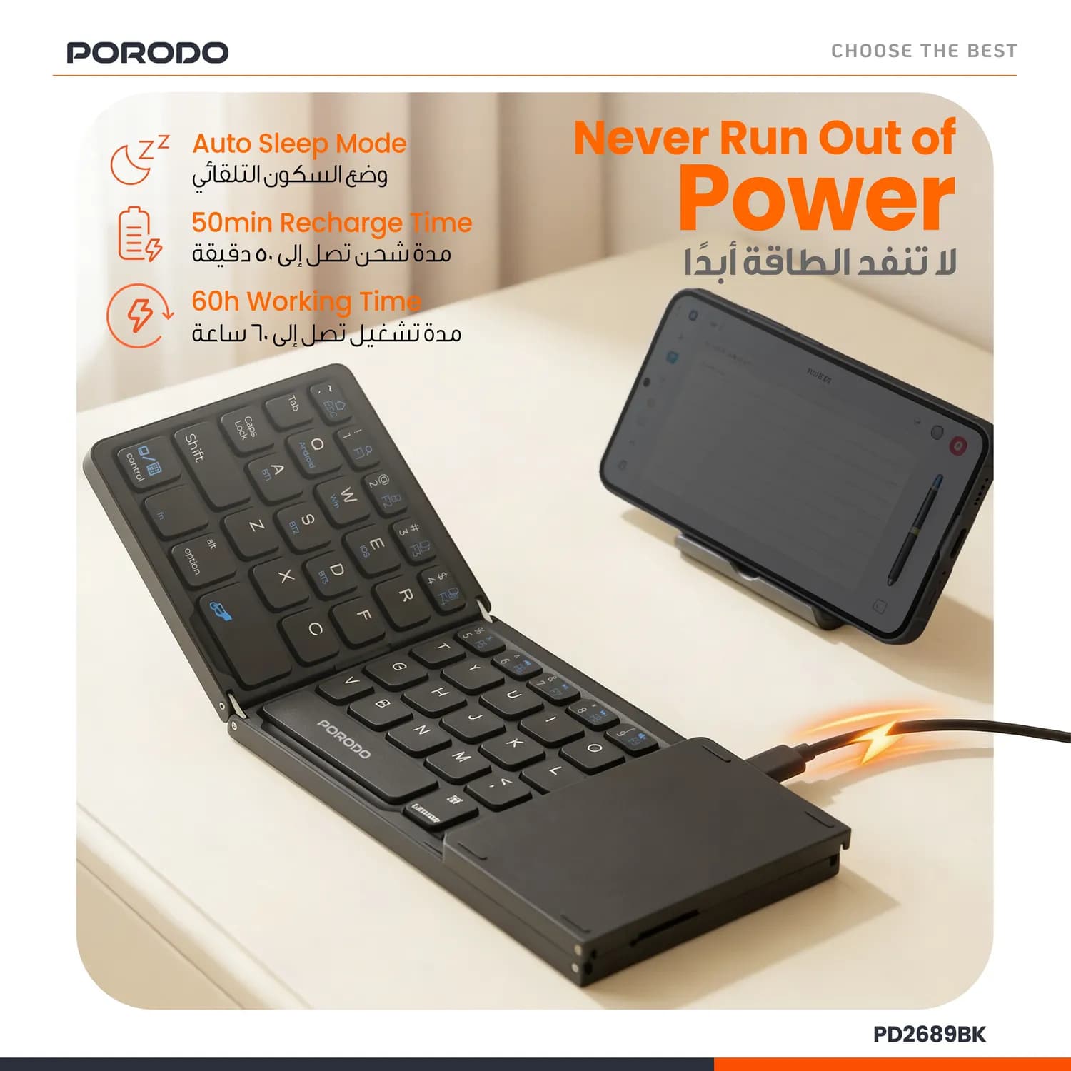 Porodo Folding Keyboard - Slim, Numpad & Touchpad, Black 2
