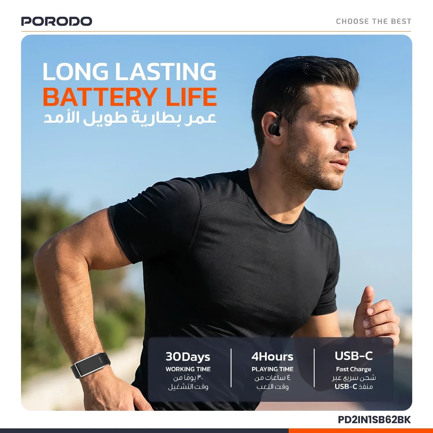 Porodo ActiveX Smart Fitness Band & Earbuds - Black 2