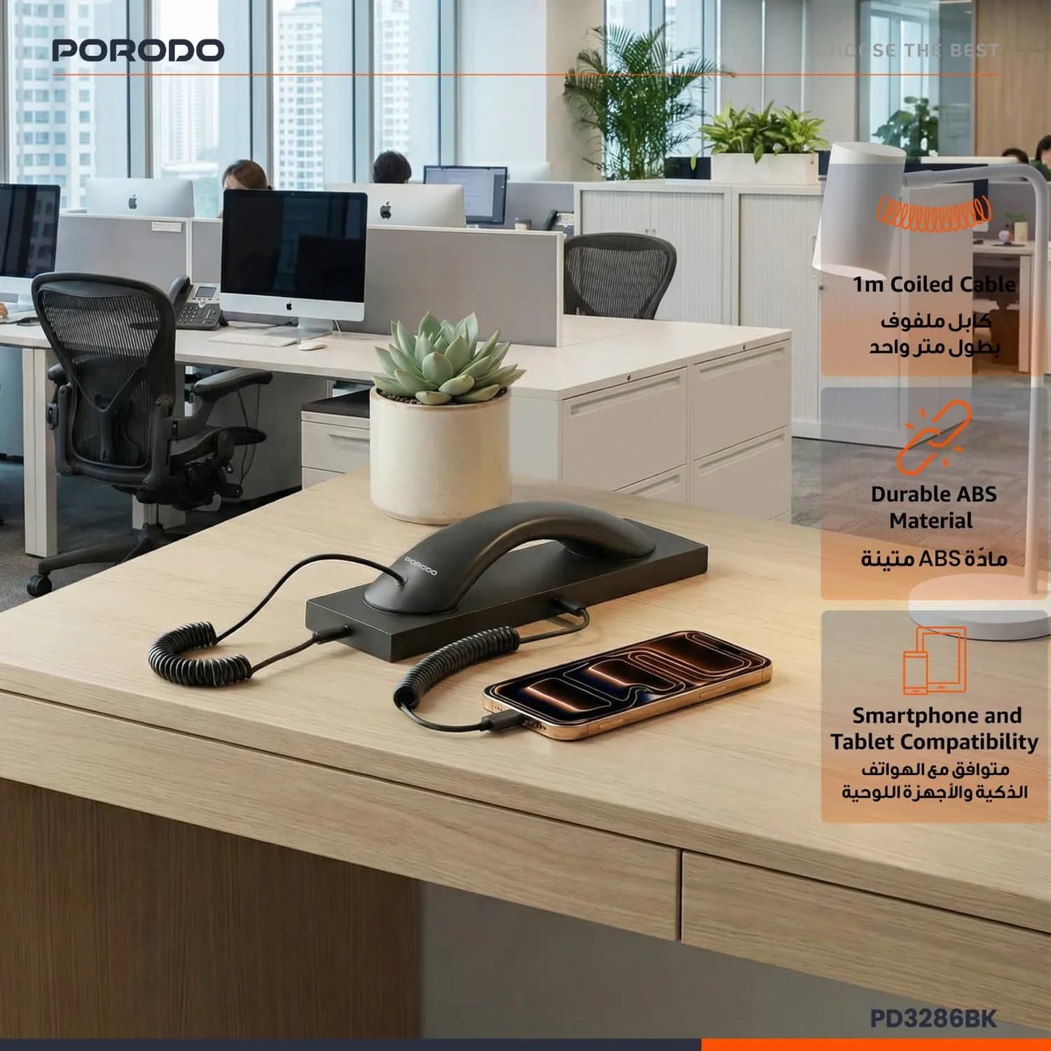 Porodo Retro Telephone Handset - USB-C, Noise-Cancelling, Black 3