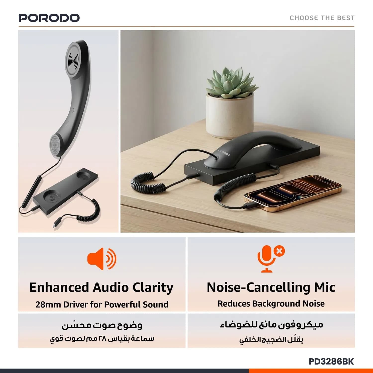 Porodo Retro Telephone Handset - USB-C, Noise-Cancelling, Black 4