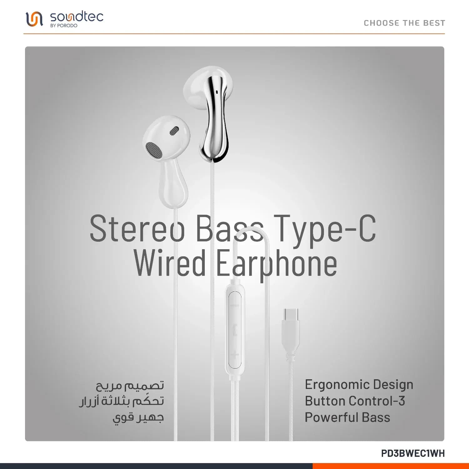 Porodo Earphones - Stereo Bass, Type-C, Black 3