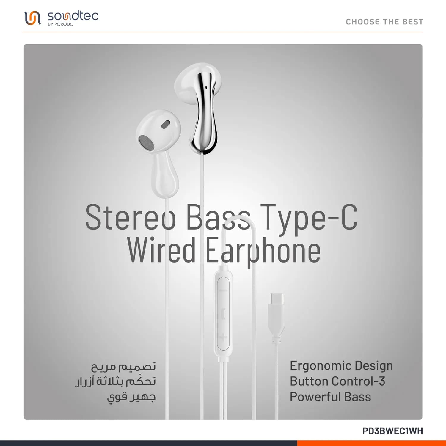 Porodo Wired Earphones Soundtec - 3-Button Control, White 2