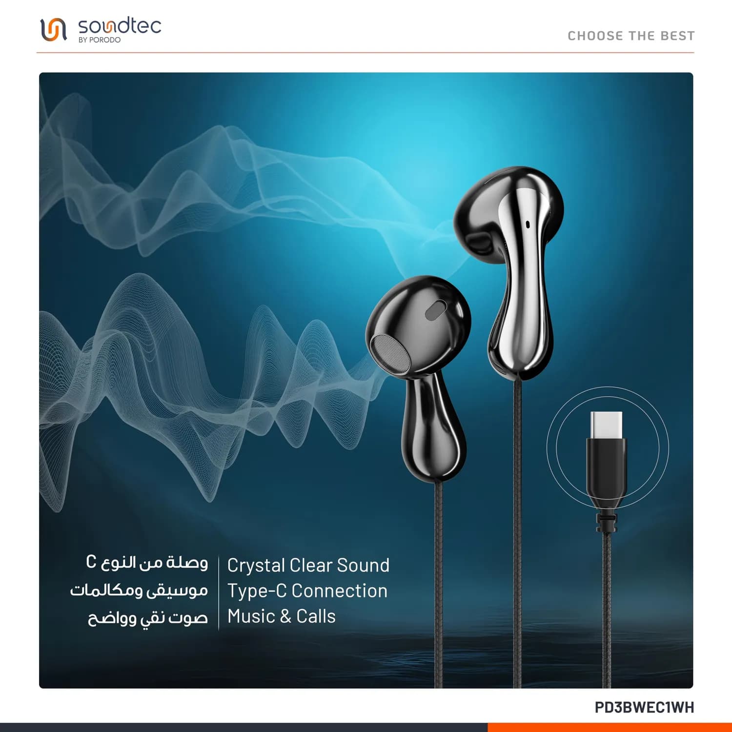 Porodo Wired Earphones Soundtec - 3-Button Control, White 3