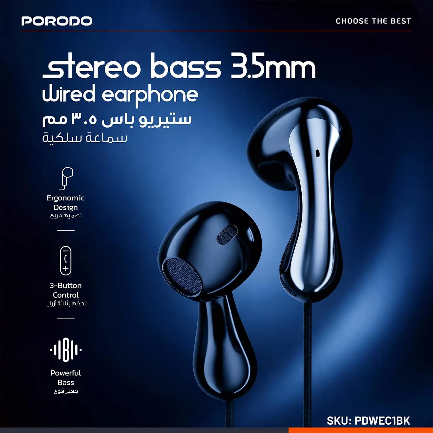 Porodo Wired Earphones Soundtec - 3-Button Control, White 5