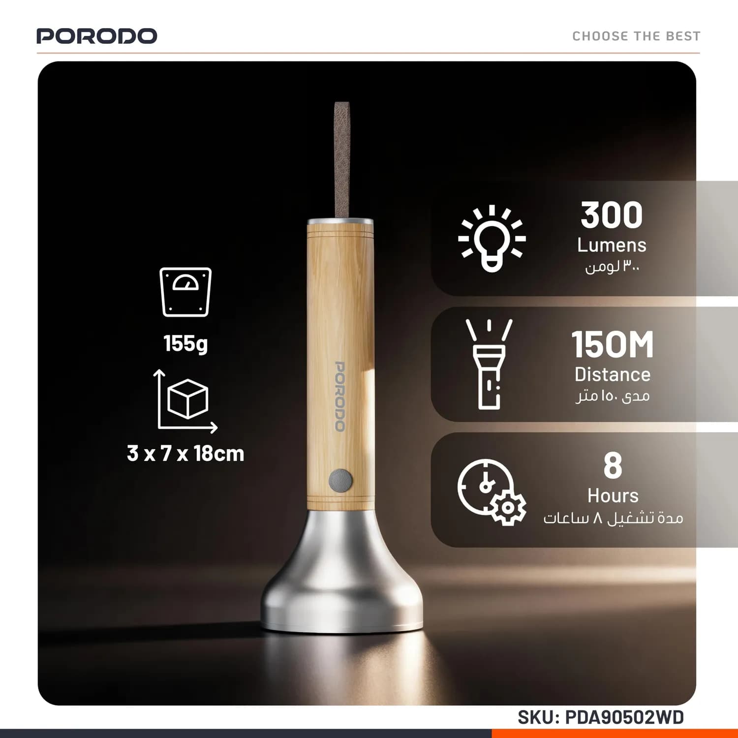 Porodo LED Flashlight Birch 190 - 190 Lumens, Wooden 2
