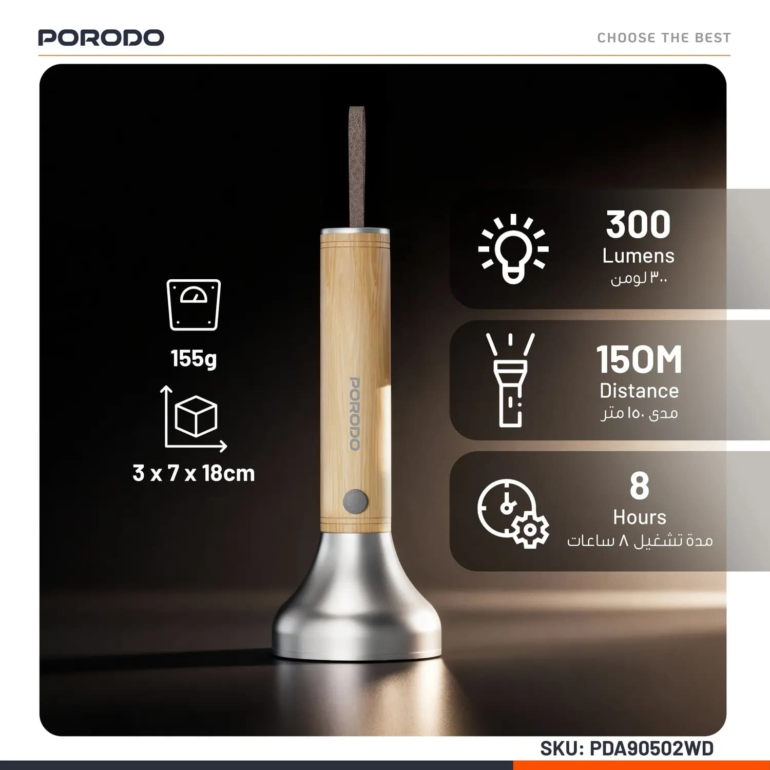 Porodo LED Flashlight Birch 300 - 300 Lumens, 8H Battery, Wooden 4