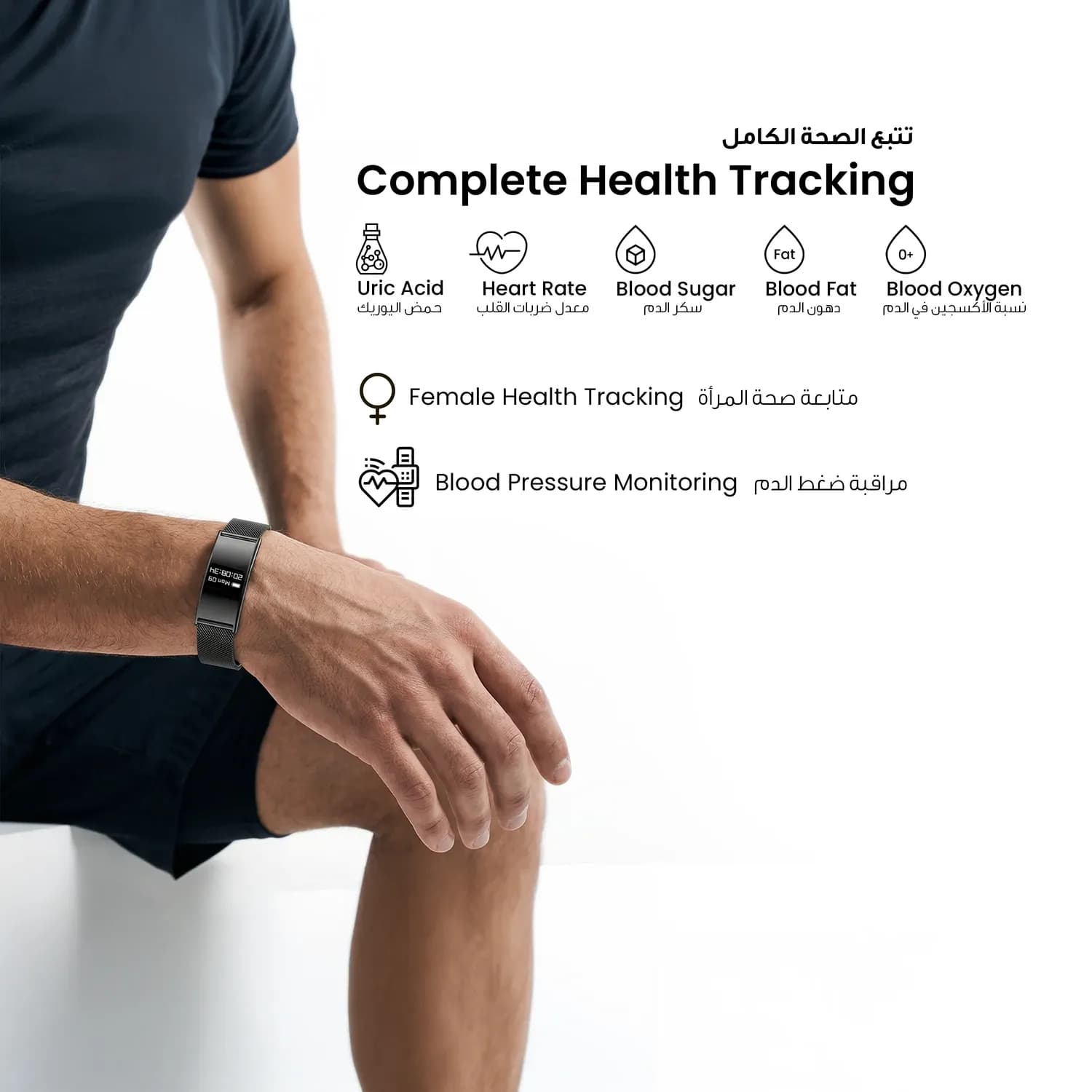 Porodo Smart Bracelet Trackfit Plus - Heart Rate & BP Monitor, Black 4