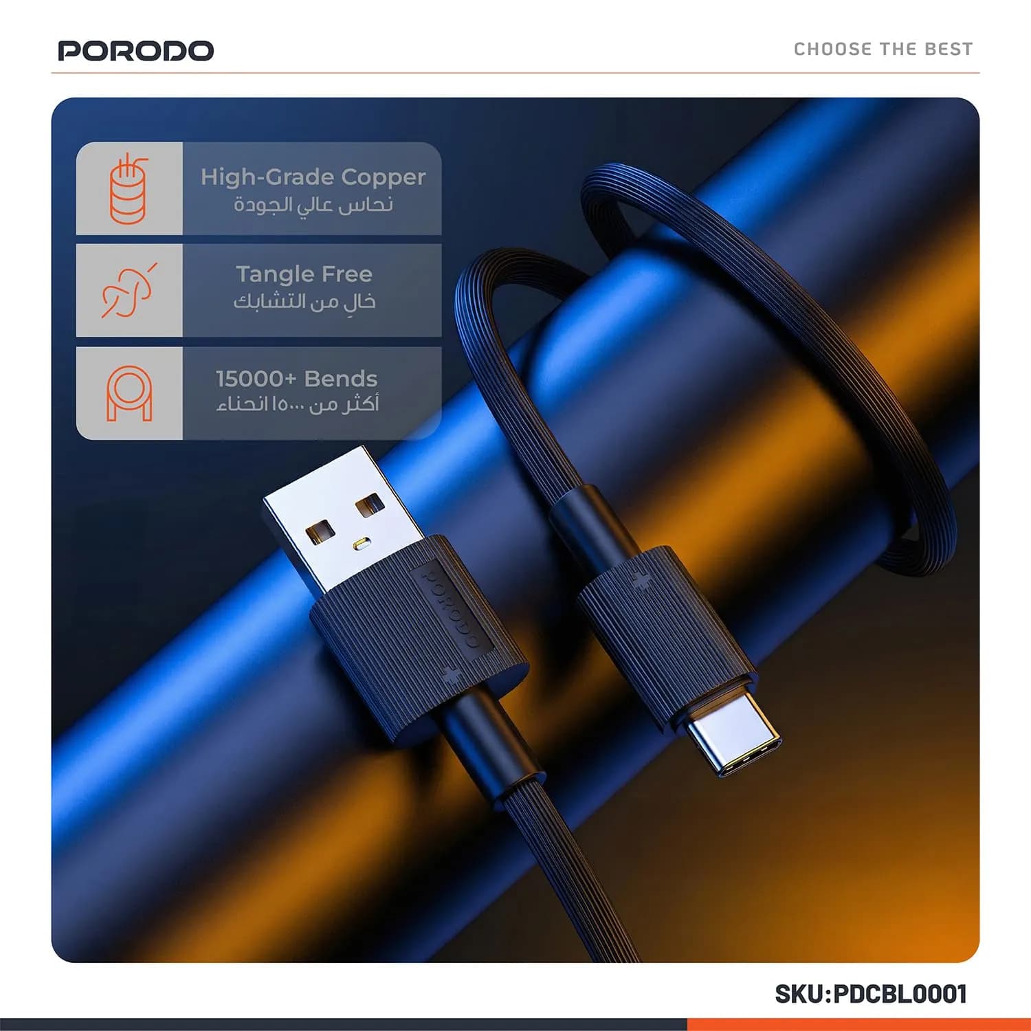 Porodo USB-A to Lightning Cable - Fast Charging, White — White 4