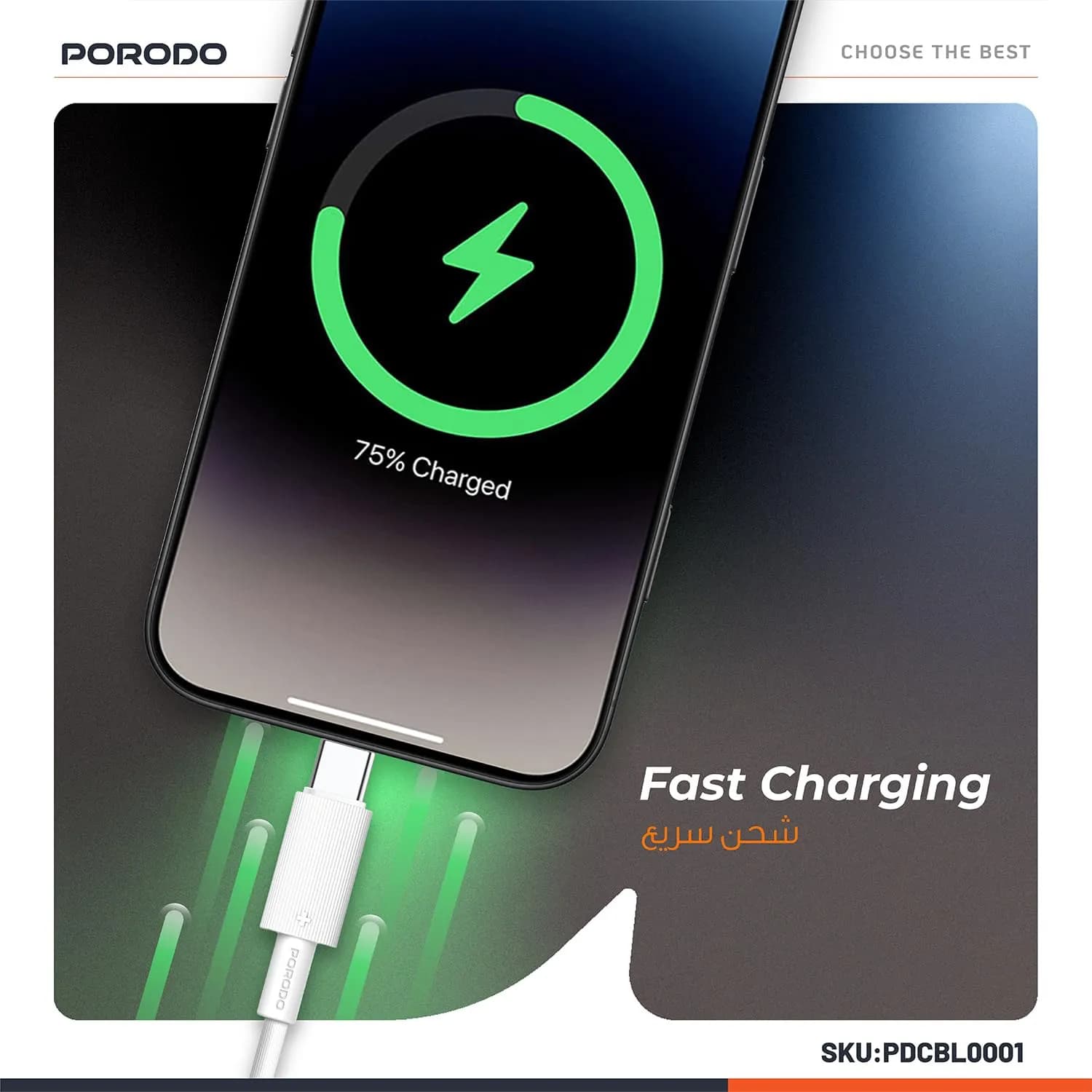 Porodo USB-A to Lightning Cable - Fast Charging, White — White 5
