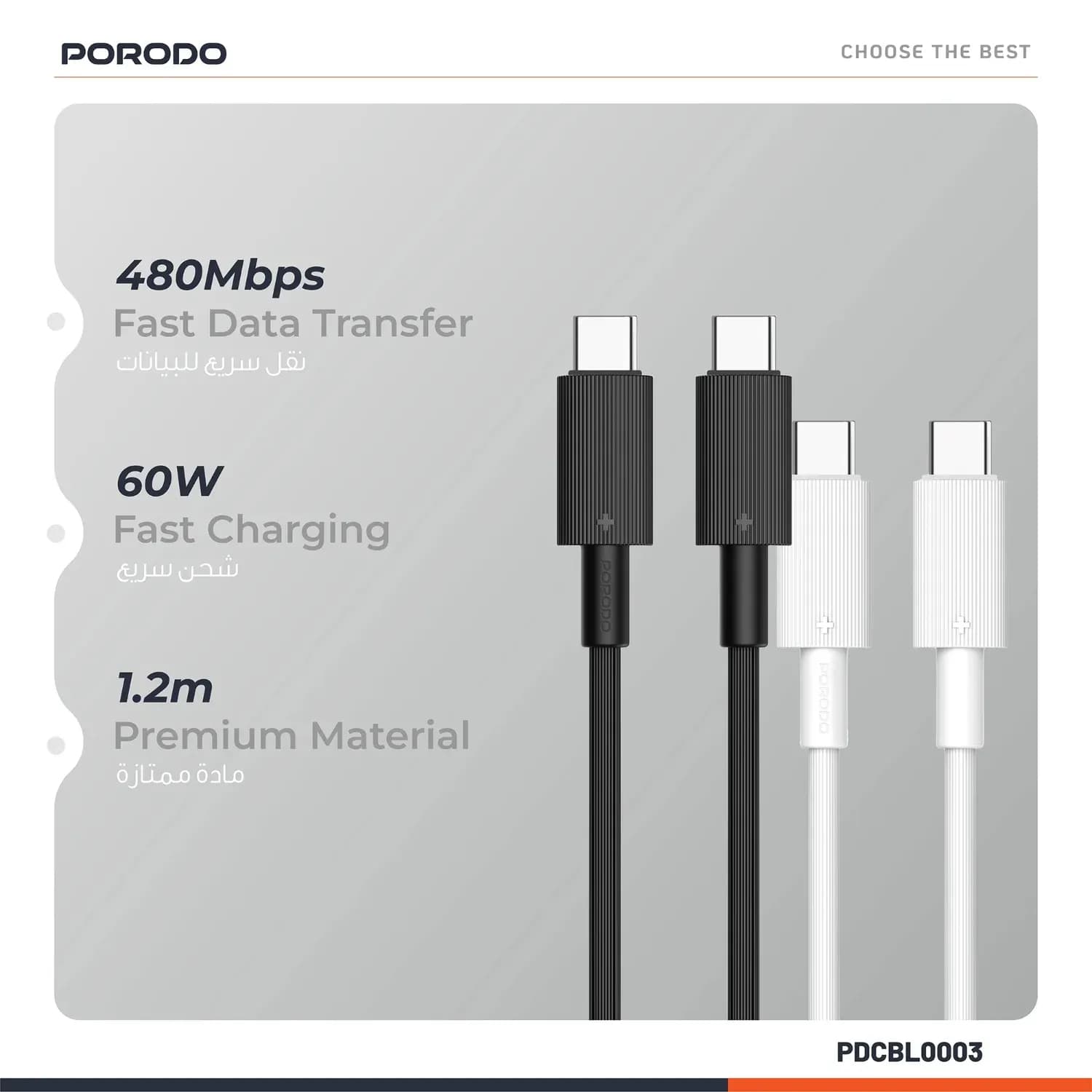 Porodo Type-C to C PVC Cable 1.2m - White — White 3