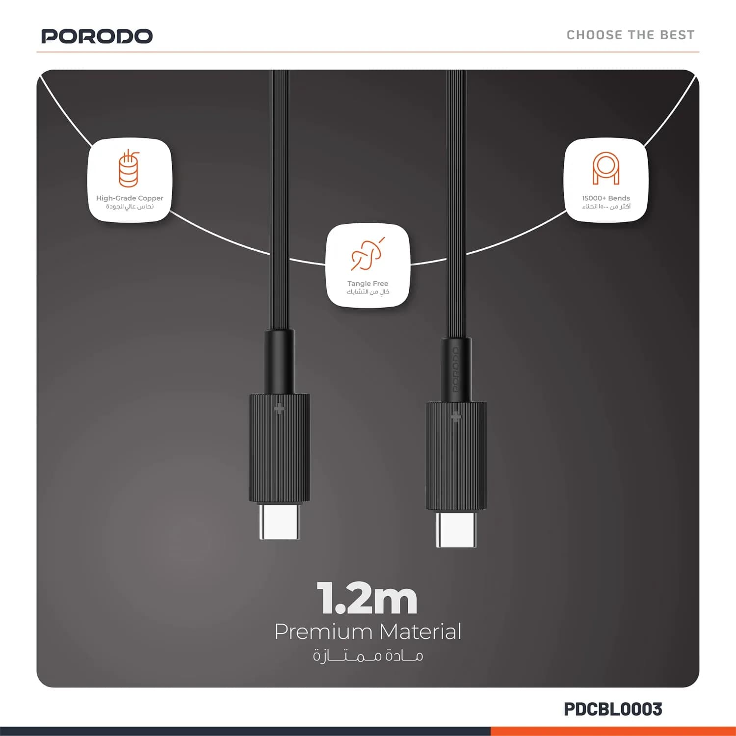 Porodo Type-C to C PVC Cable 1.2m - White — White 4