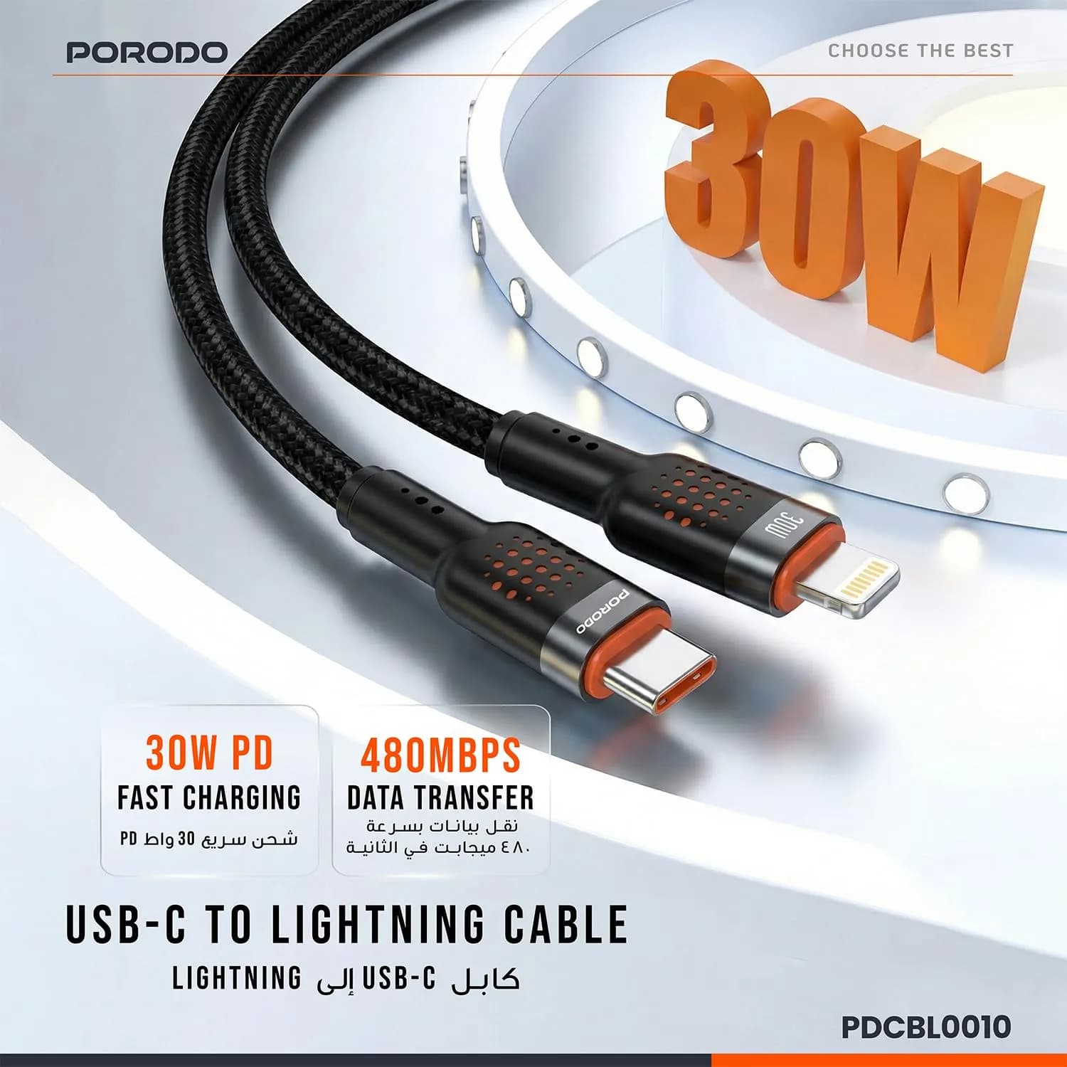 Porodo USB-C to Lightning Cable - 1.2m Braided, Fast Charging White — White 2