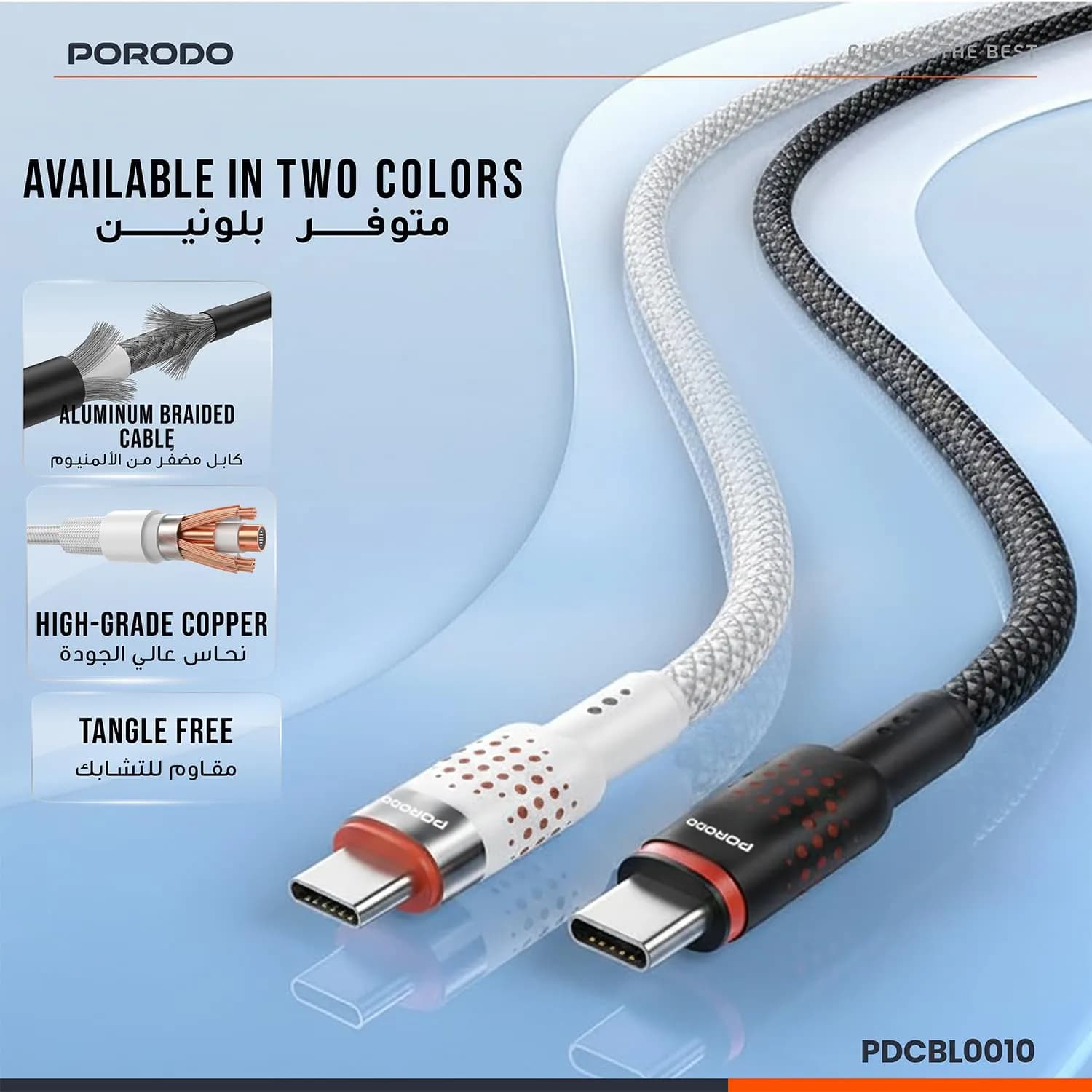 Porodo USB-C to Lightning Cable - 1.2m Braided, Fast Charging White — White 3