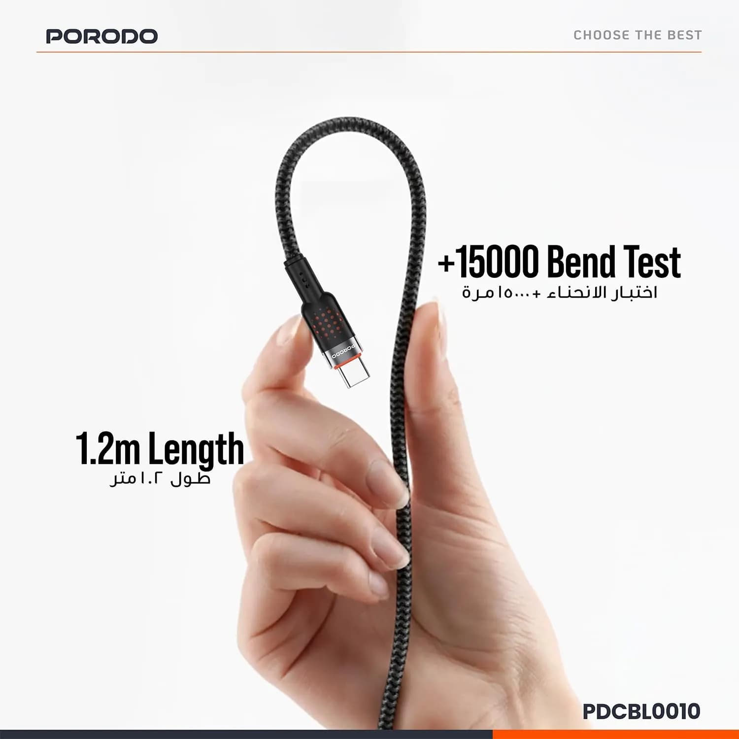 Porodo USB-C to Lightning Cable - 1.2m Braided, Fast Charging White — White 4