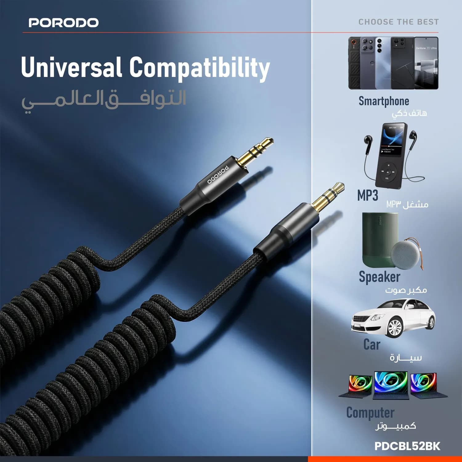 Porodo AUX Cable - 1.5M Coiled Braided, Auto Retract, Black 3