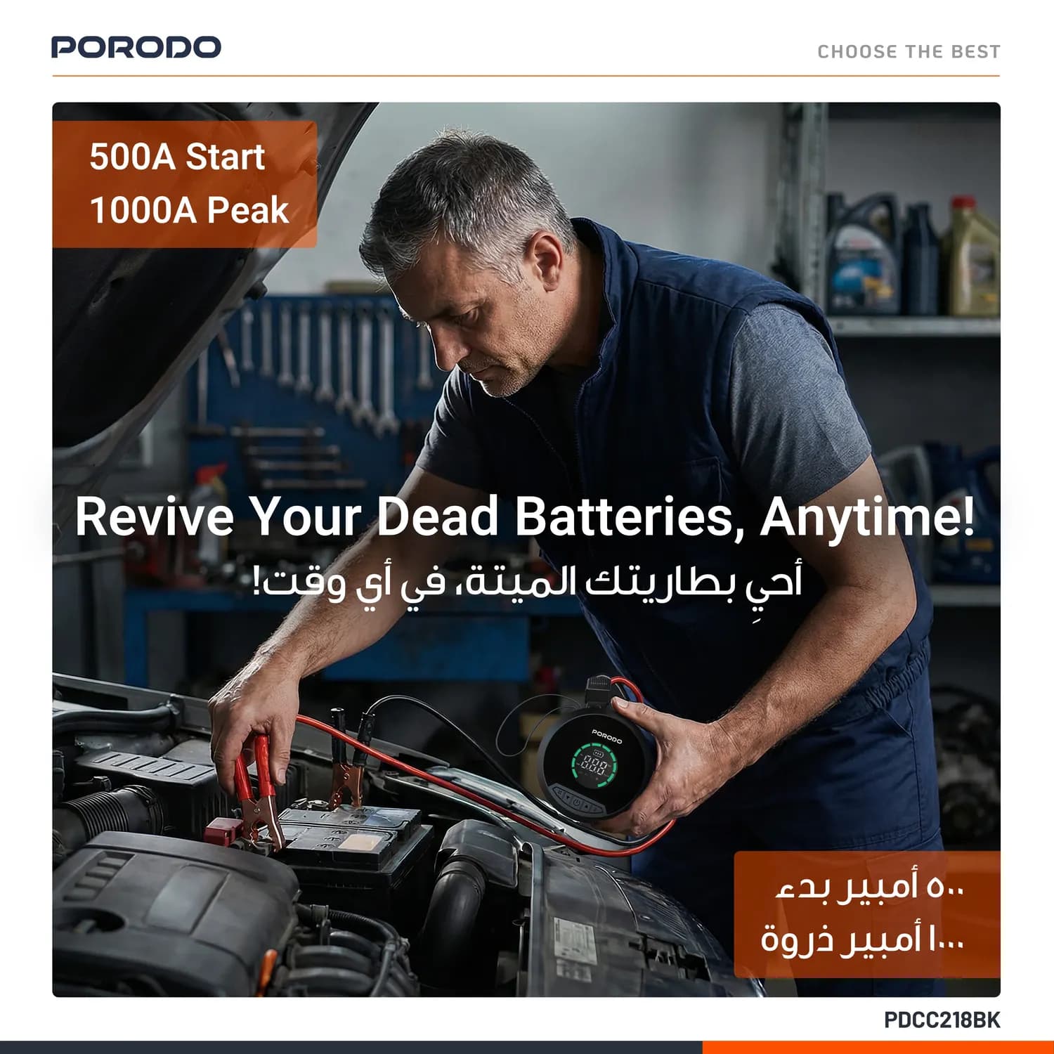Porodo Power Bank & Jump Starter - Tire Inflator, Black 2
