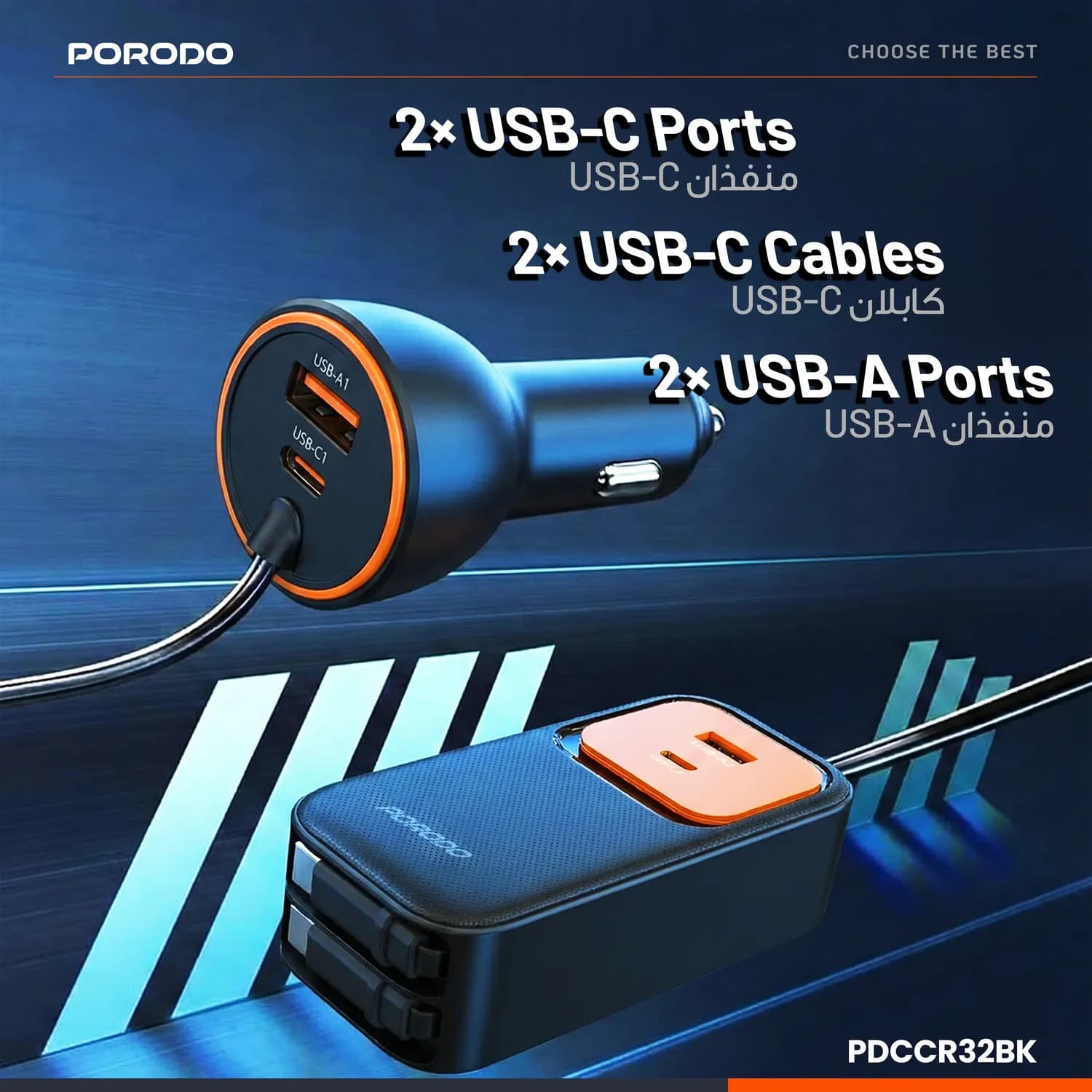 Porodo Car Charger - Dual Retractable Type-C Cables, Black 4
