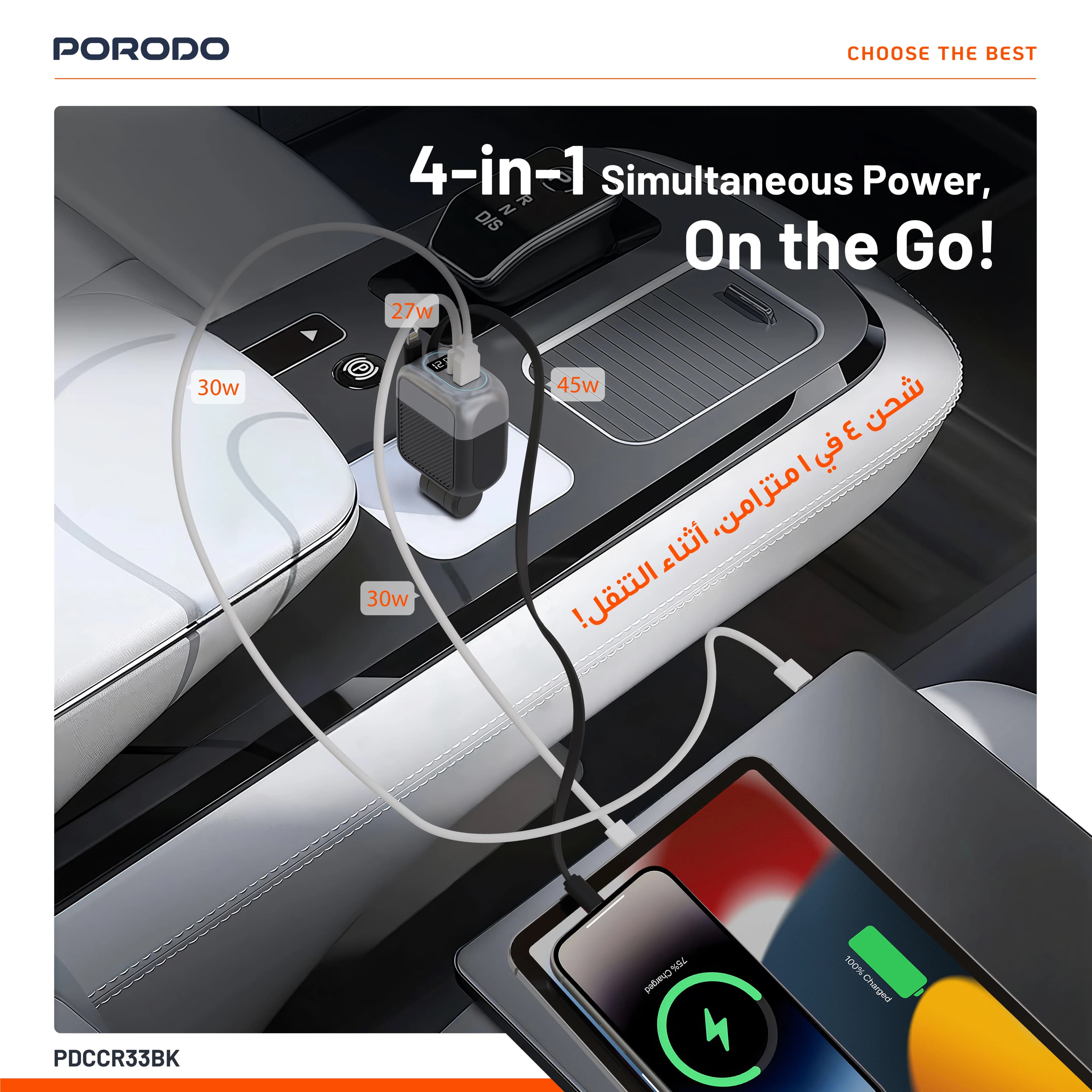 Porodo USB Car Charger PDCCR33BK - Multi-Port, Black 3