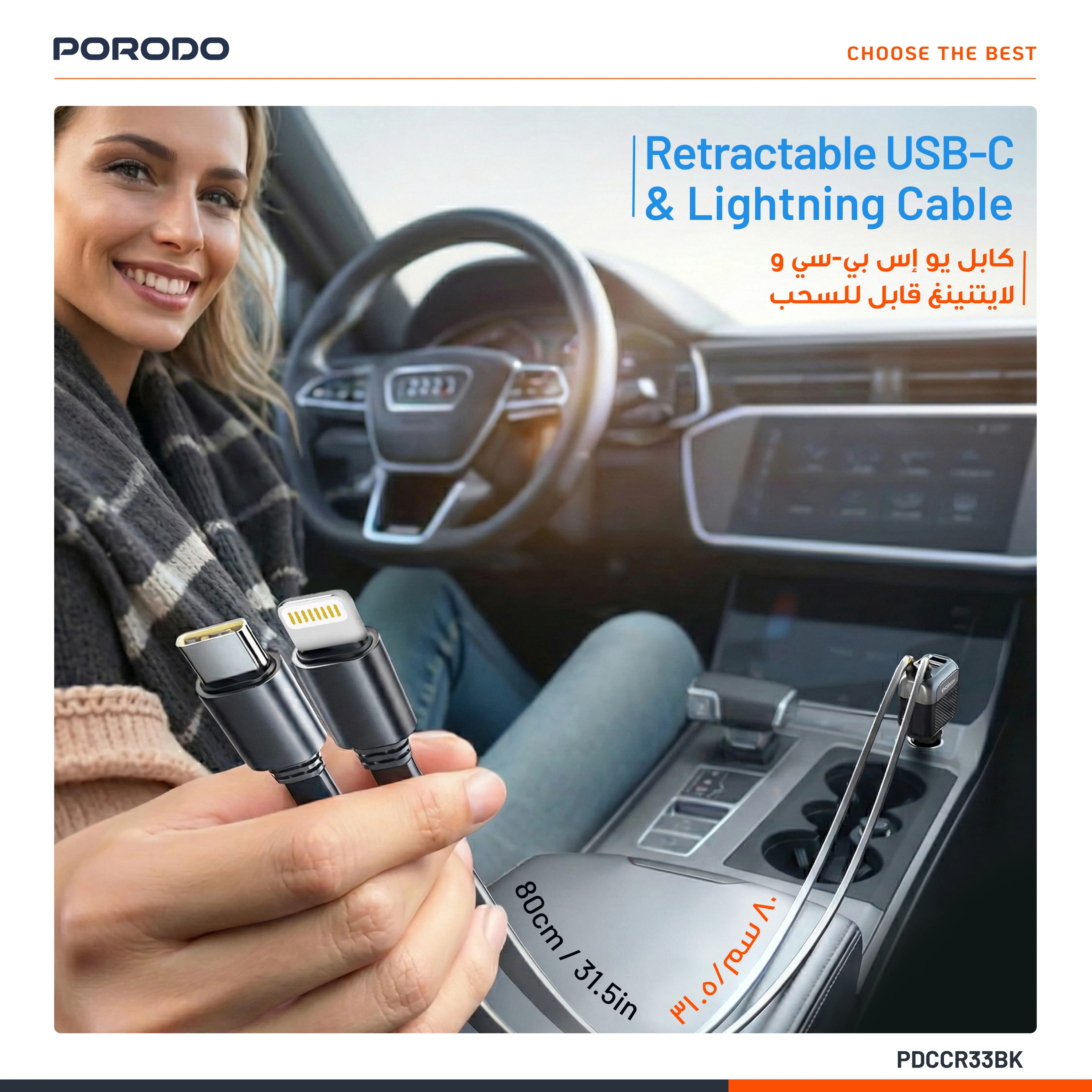 Porodo USB Car Charger PDCCR33BK - Multi-Port, Black 4