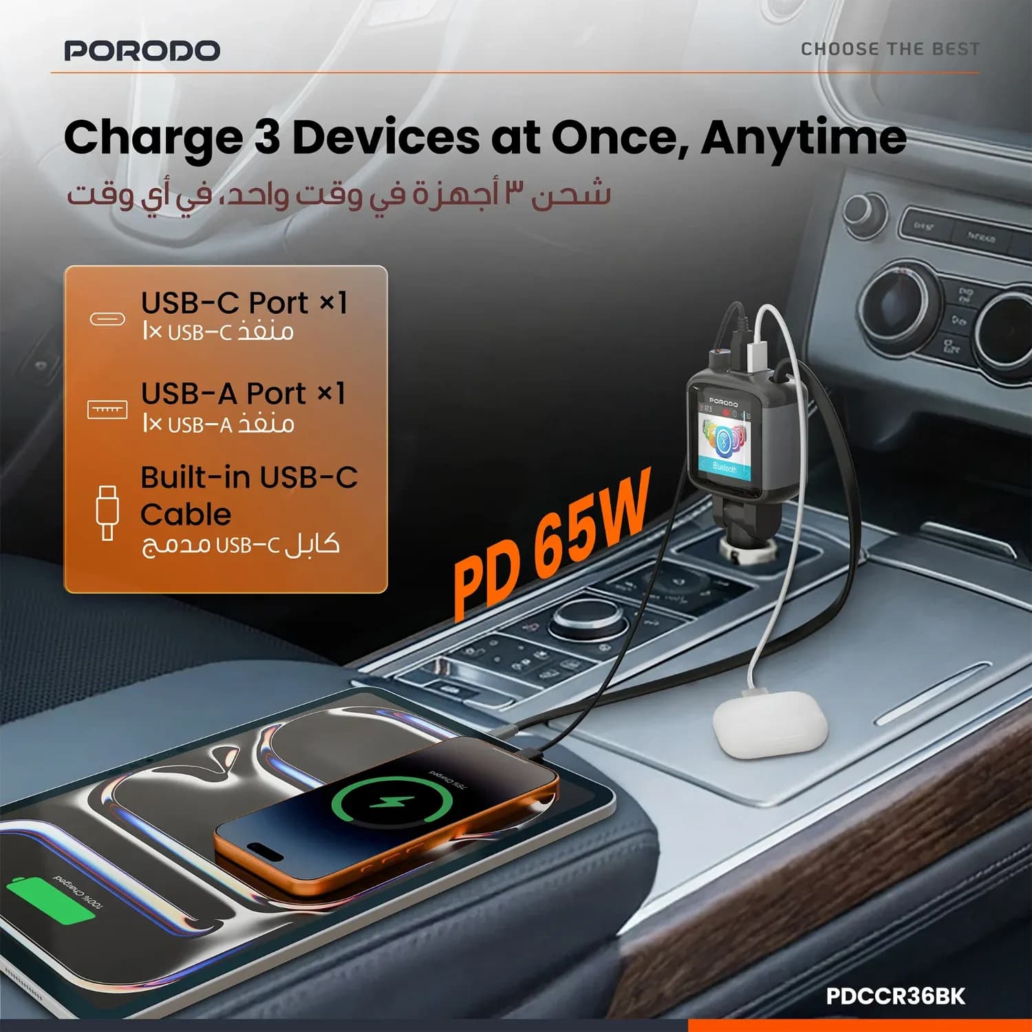 Porodo Car Charger - TFT Display, Retractable Cable, Black 2