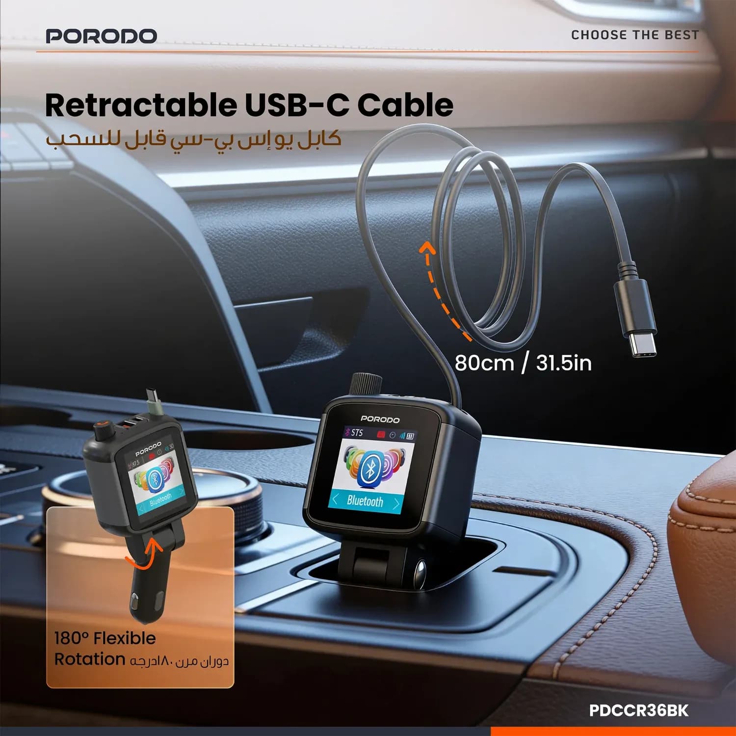 Porodo Car Charger - TFT Display, Retractable Cable, Black 3